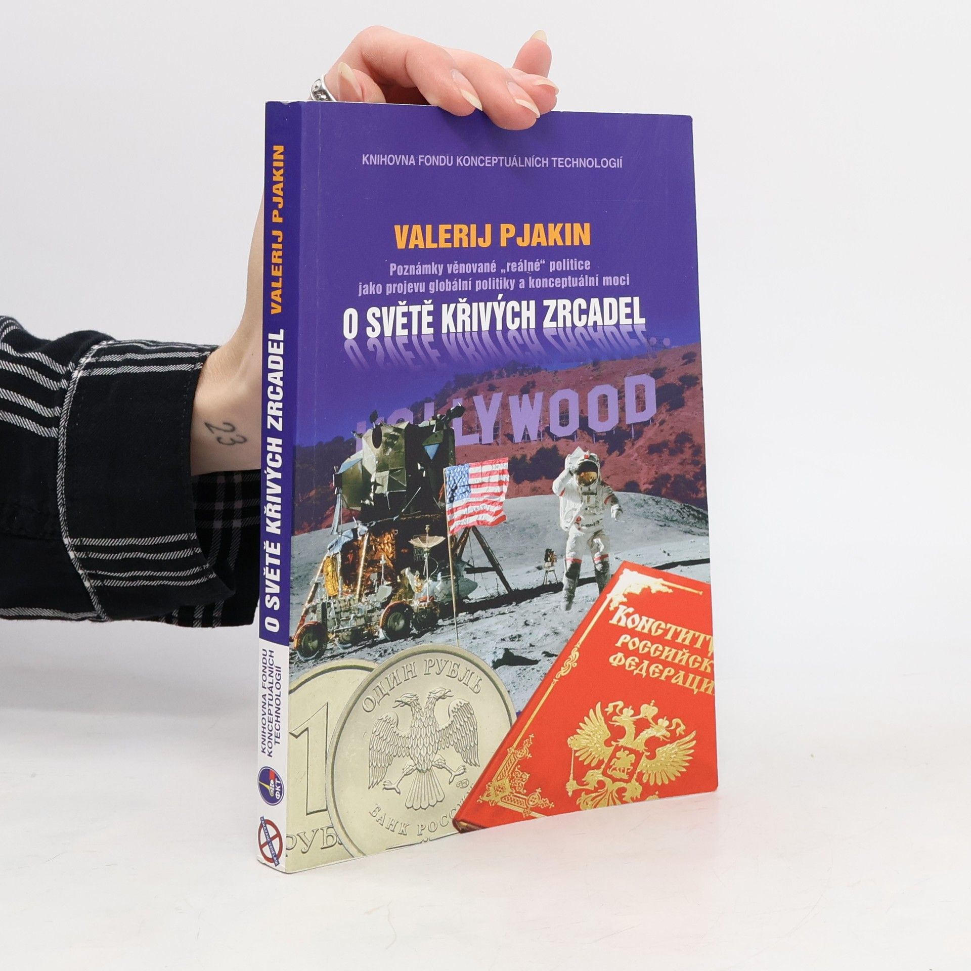 O světě křivých zrcadel