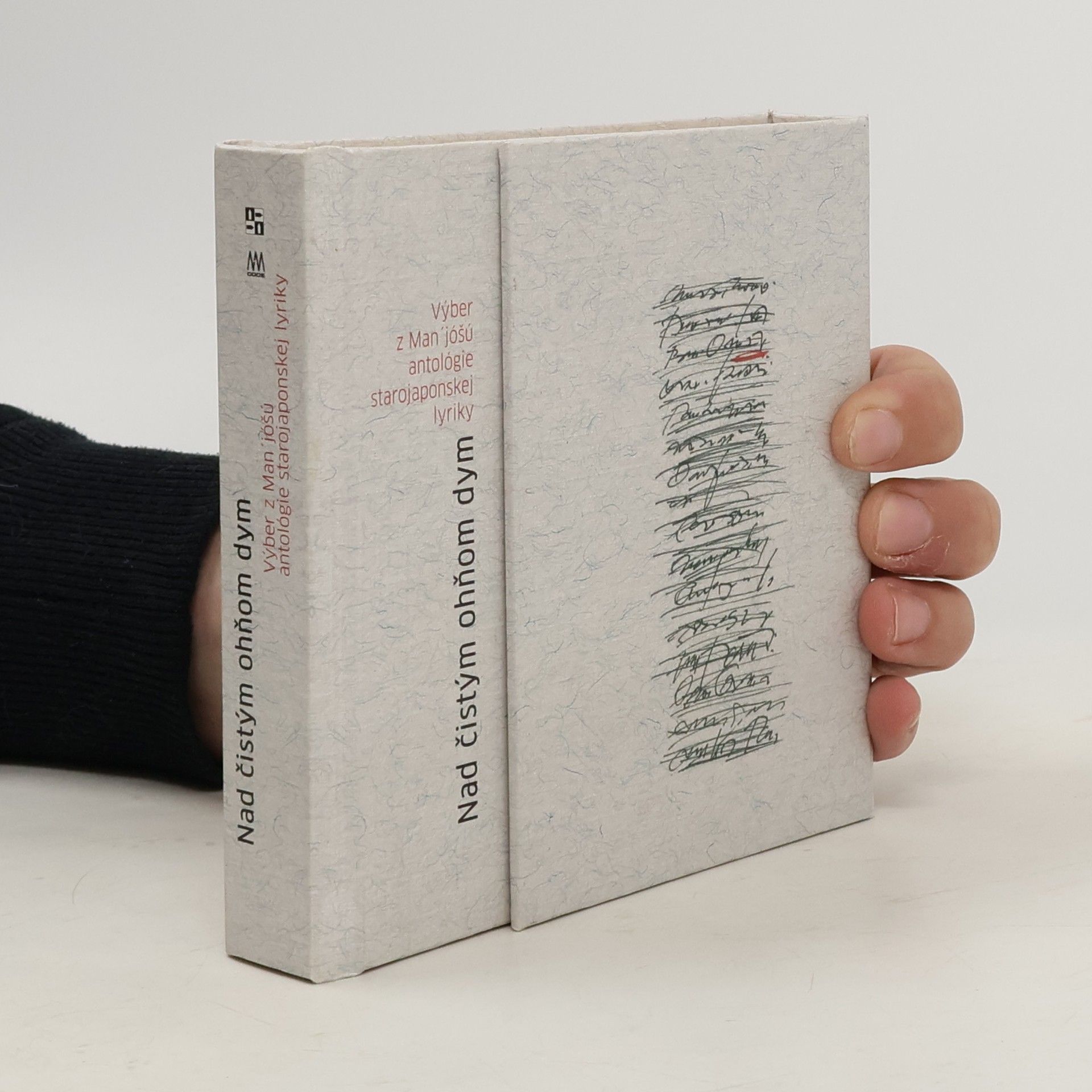 * antologie Nad čistým ohňom dym