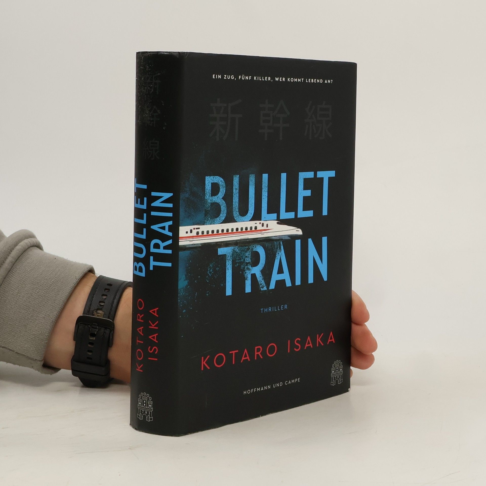 Kōtarō Isaka Bullet Train