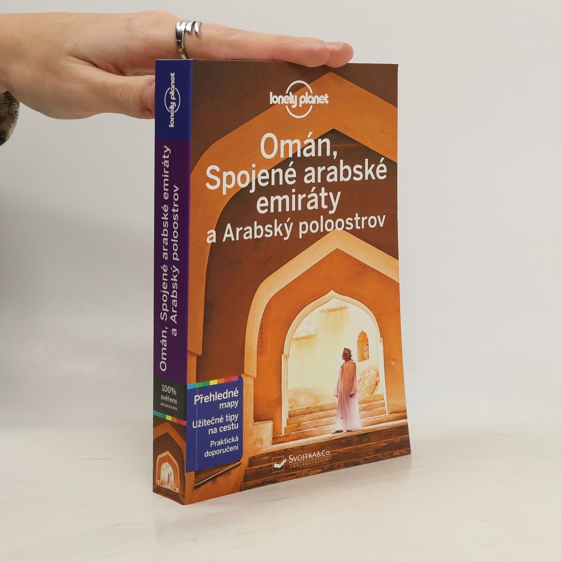 Omán, Spojené arabské emiráty a Arabský poloostrov