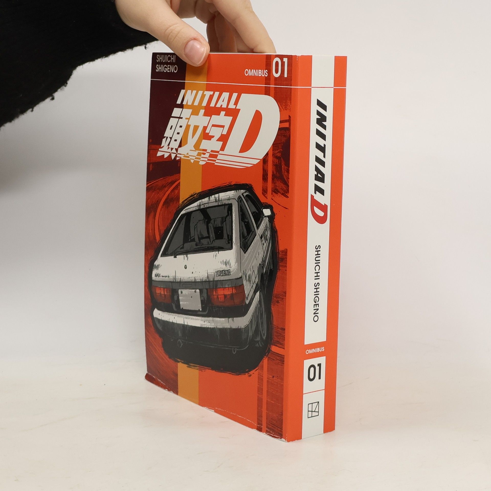 Shuichi Shigeno Initial D Omnibus 1 (Vol. 1-2)