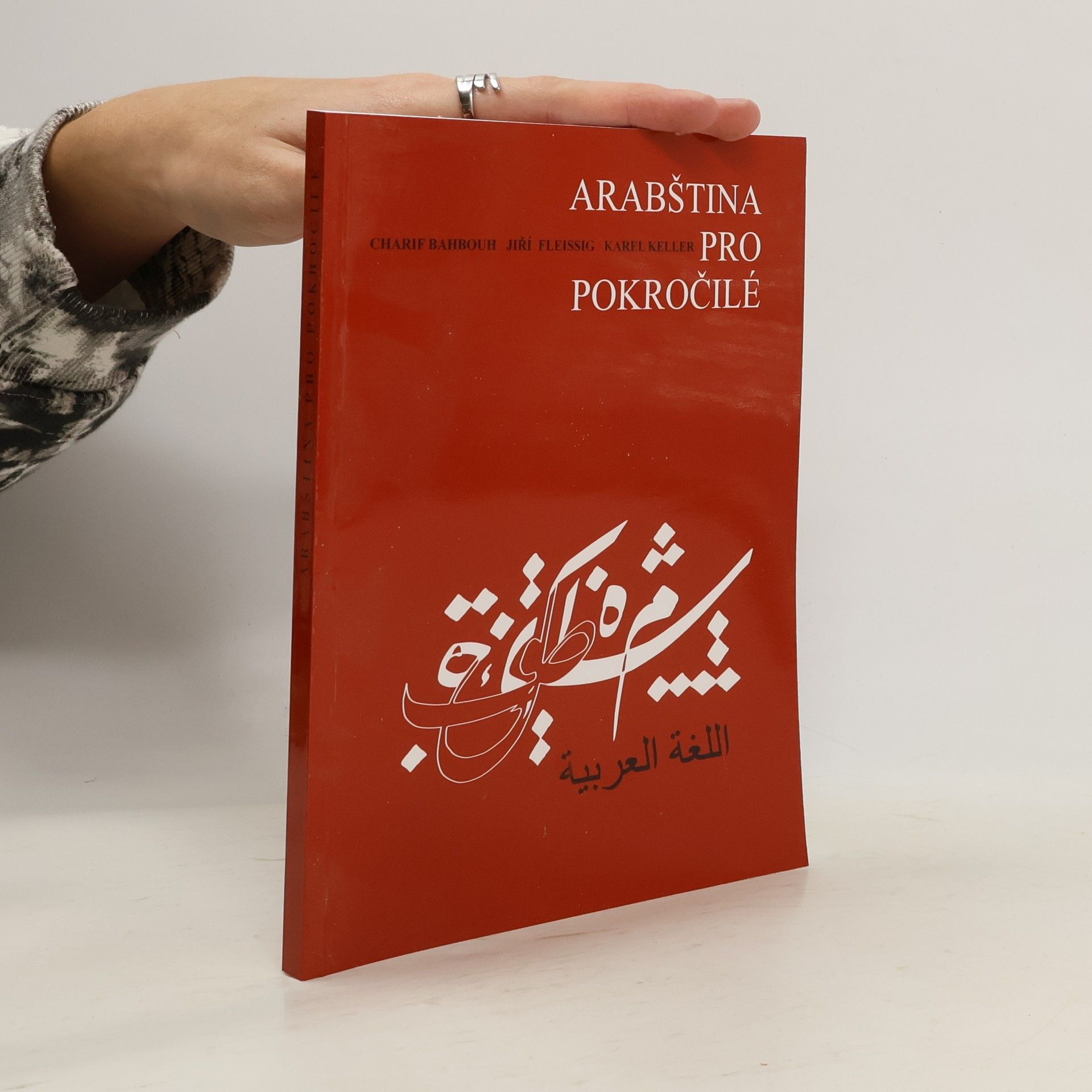 Charif Bahbouh Arabština pro pokročilé