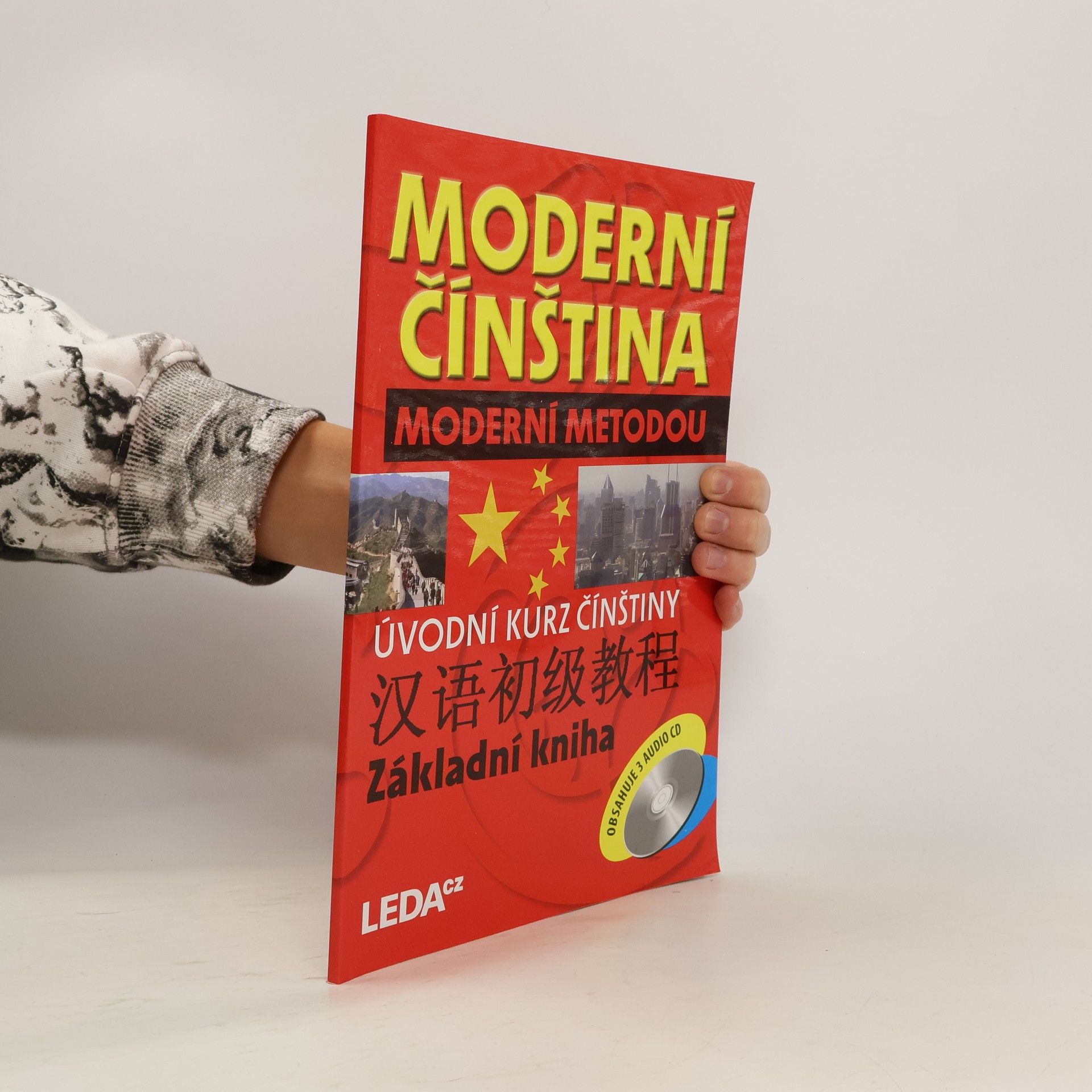 Moderní čínština moderní metodou. Texty k lekcím