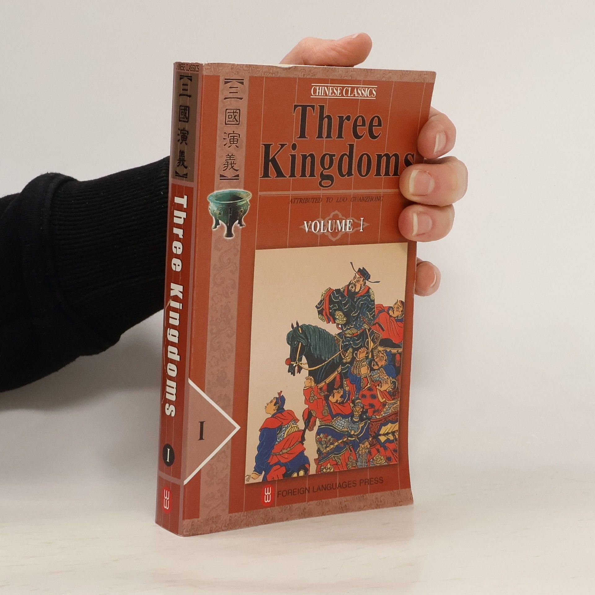 Kolektiv autorů Outlaws of the Marsh 1-4