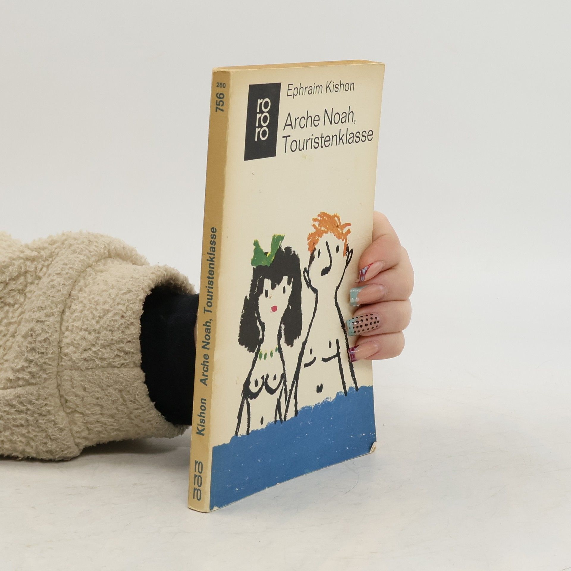 Ephraim Kishon Arche Noah, Touristenklasse