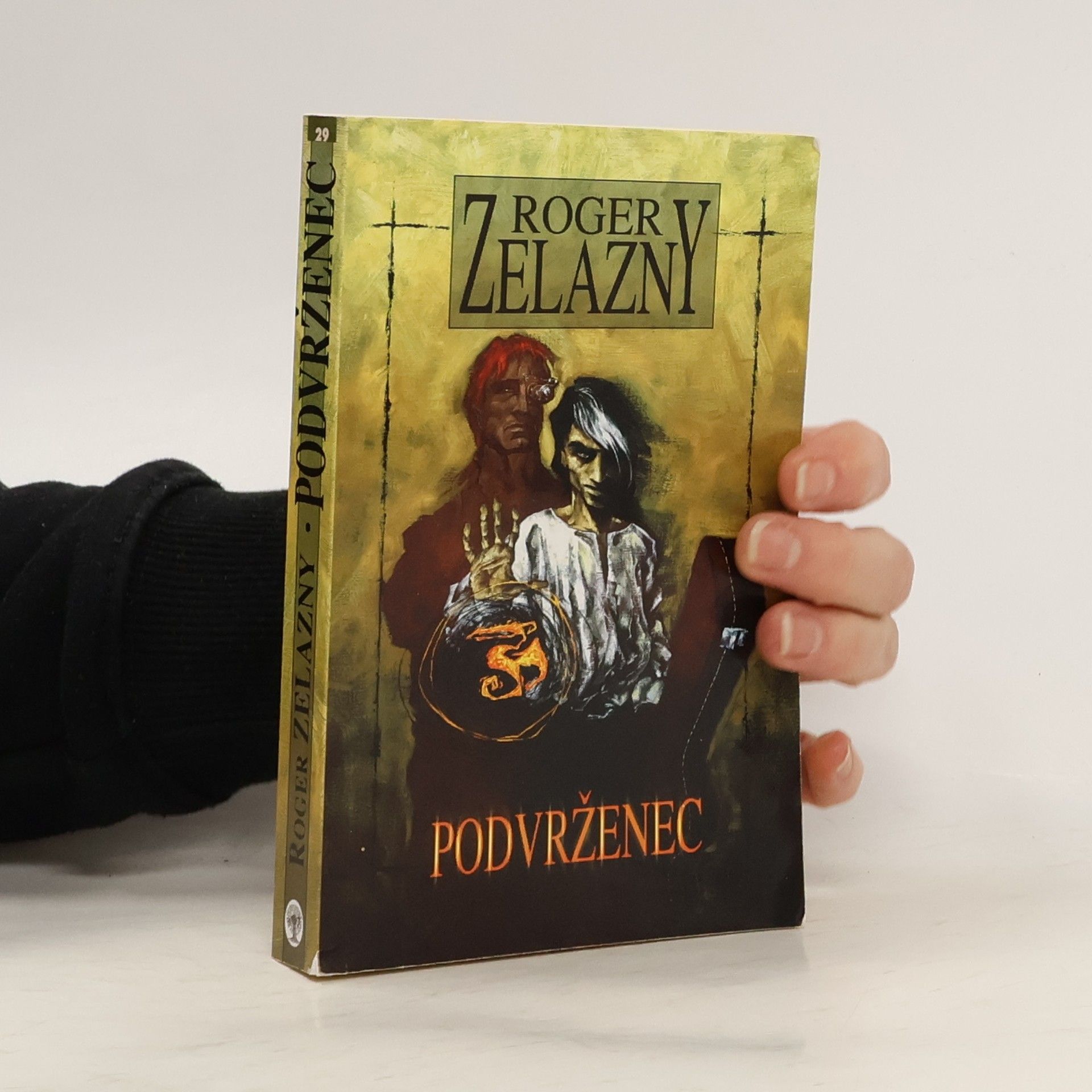 Roger Zelazny Podvrženec