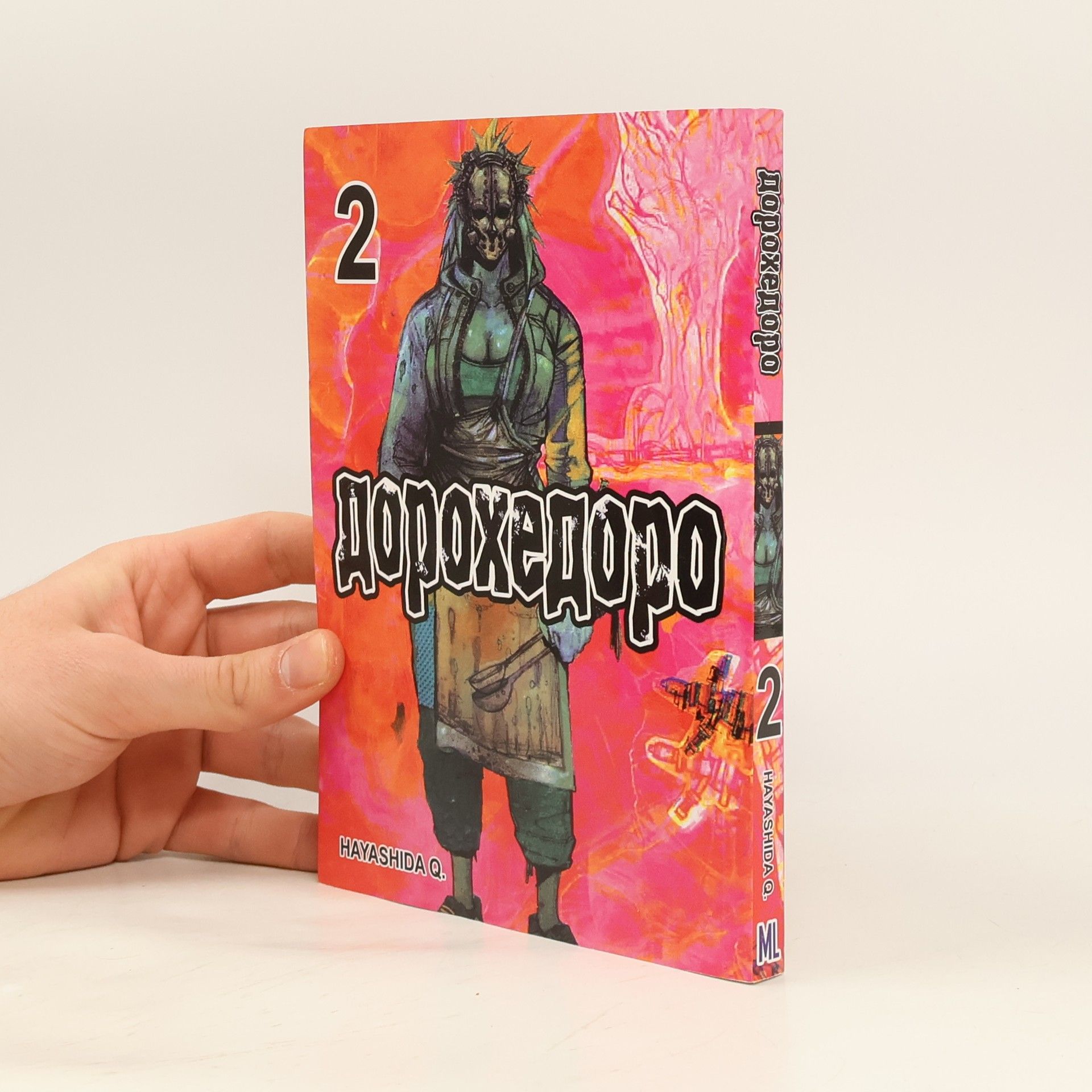 Q Hayashida Дорохедоро 2