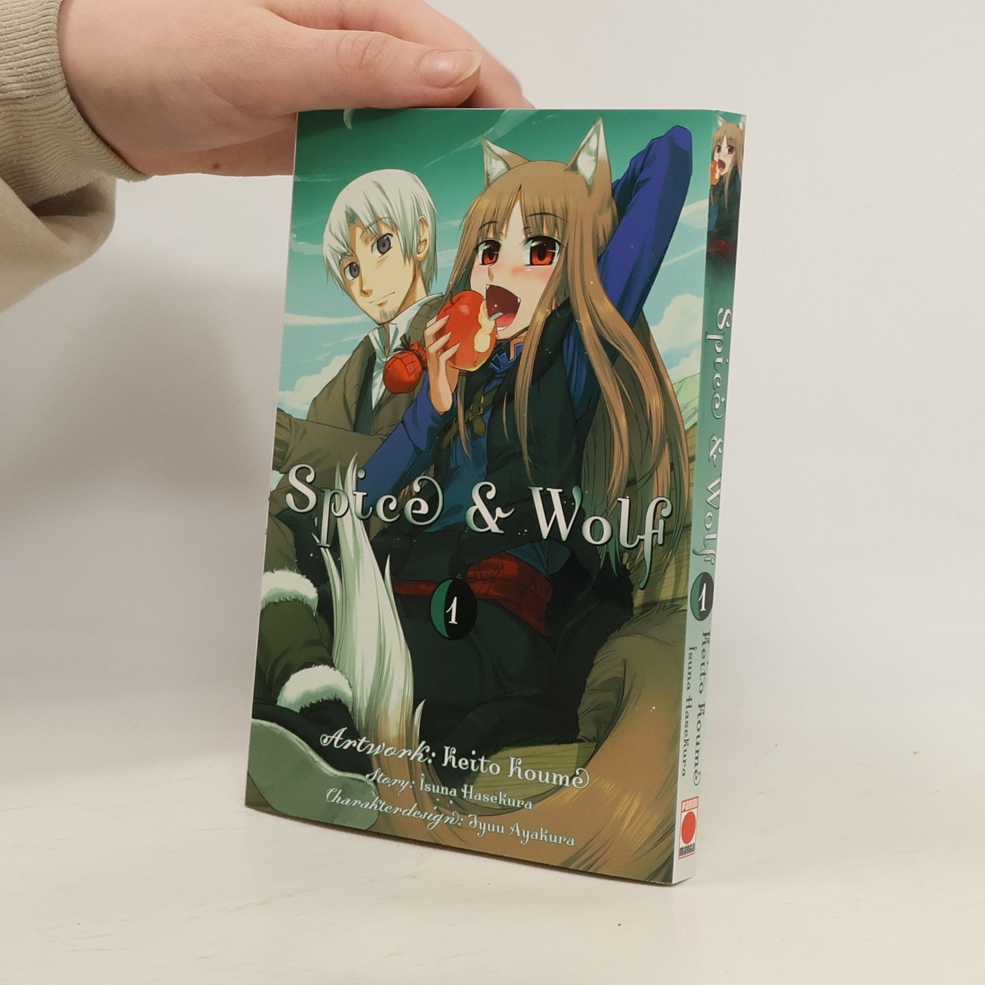 Keito Koume Spice & Wolf 1