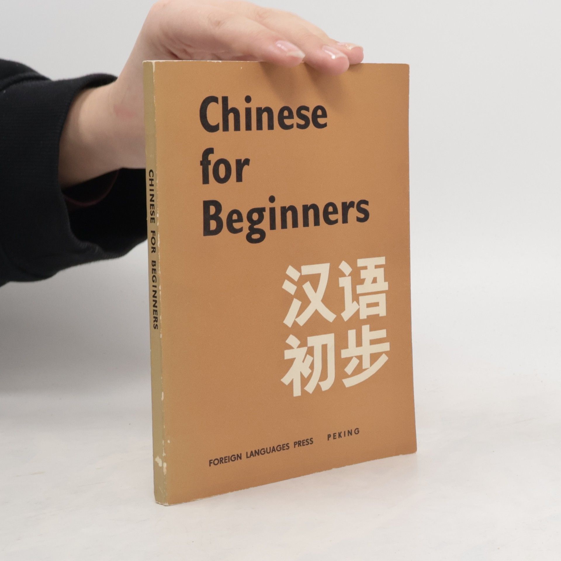 Autores varios Chinese for Beginners