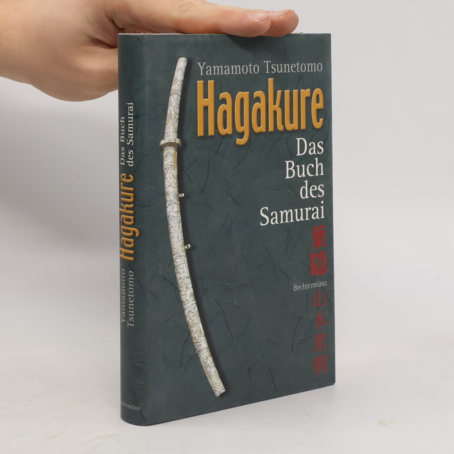 Yamamoto Tsunetomo Hagakure