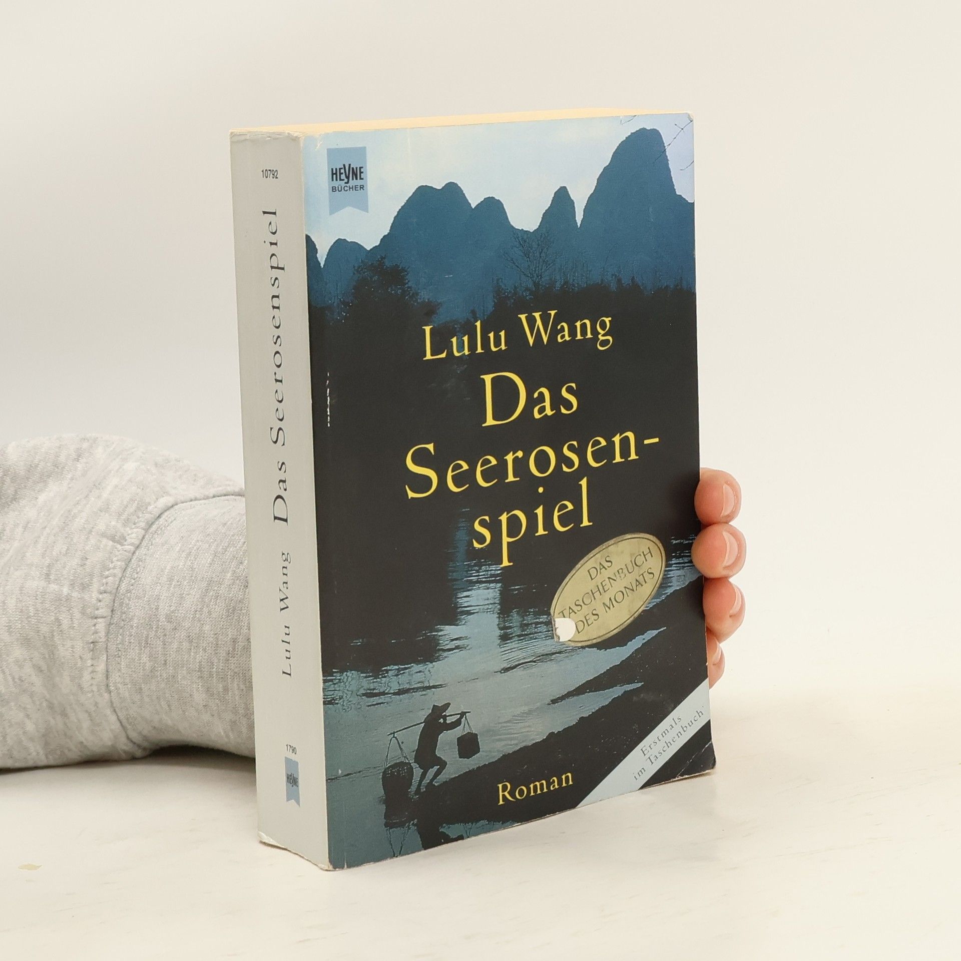 Lulu Wang Das Seerosenspiel
