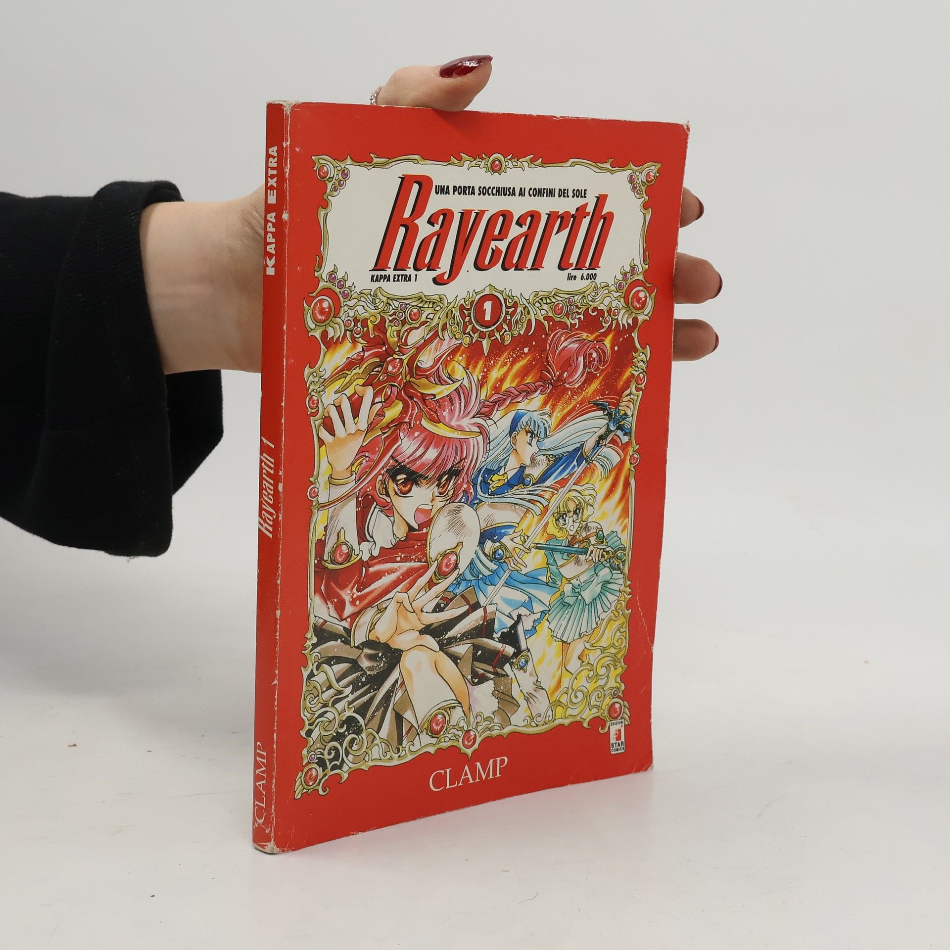 AA.VV. Rayearth 1