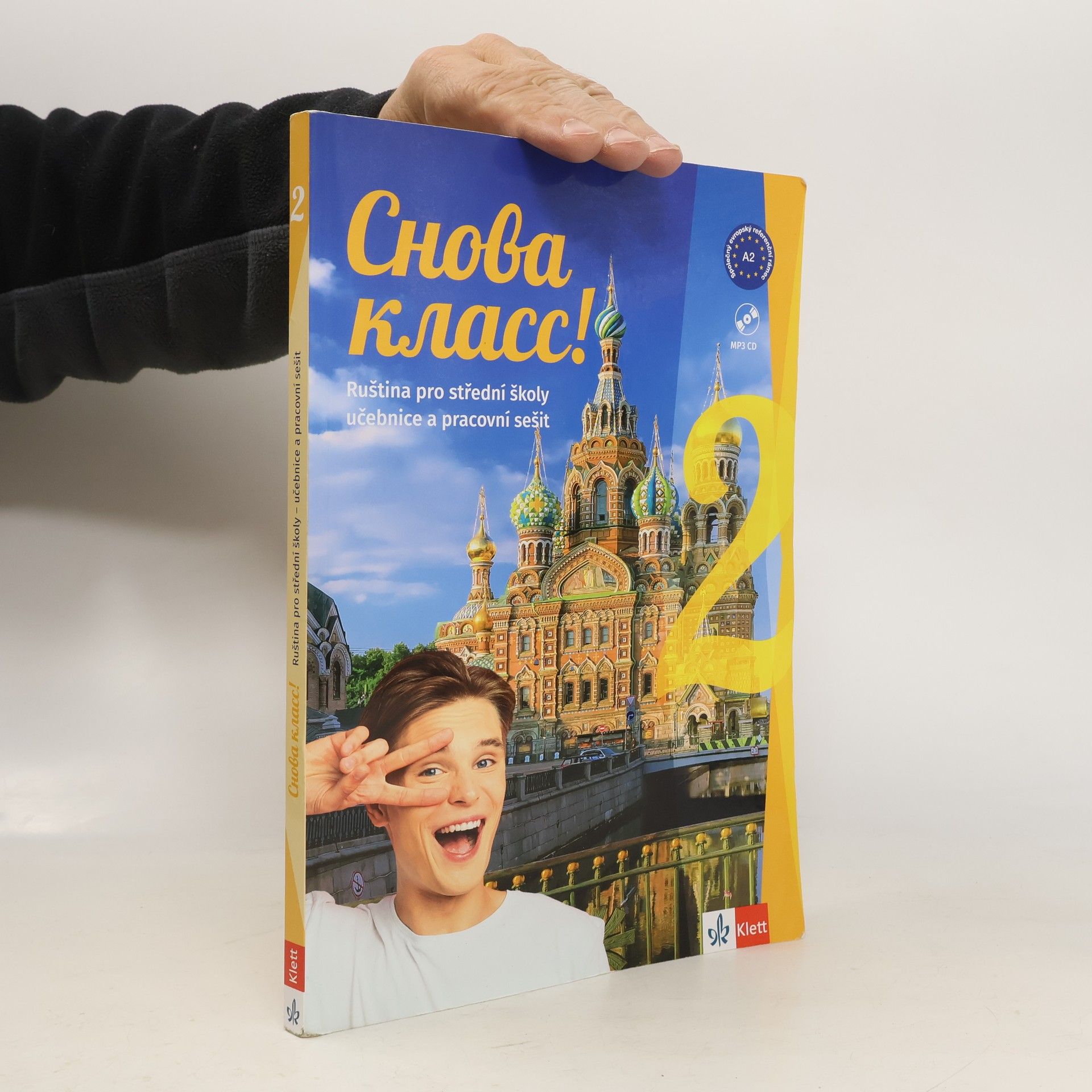 Cнова класс! 2 (Snova Klass! 2)