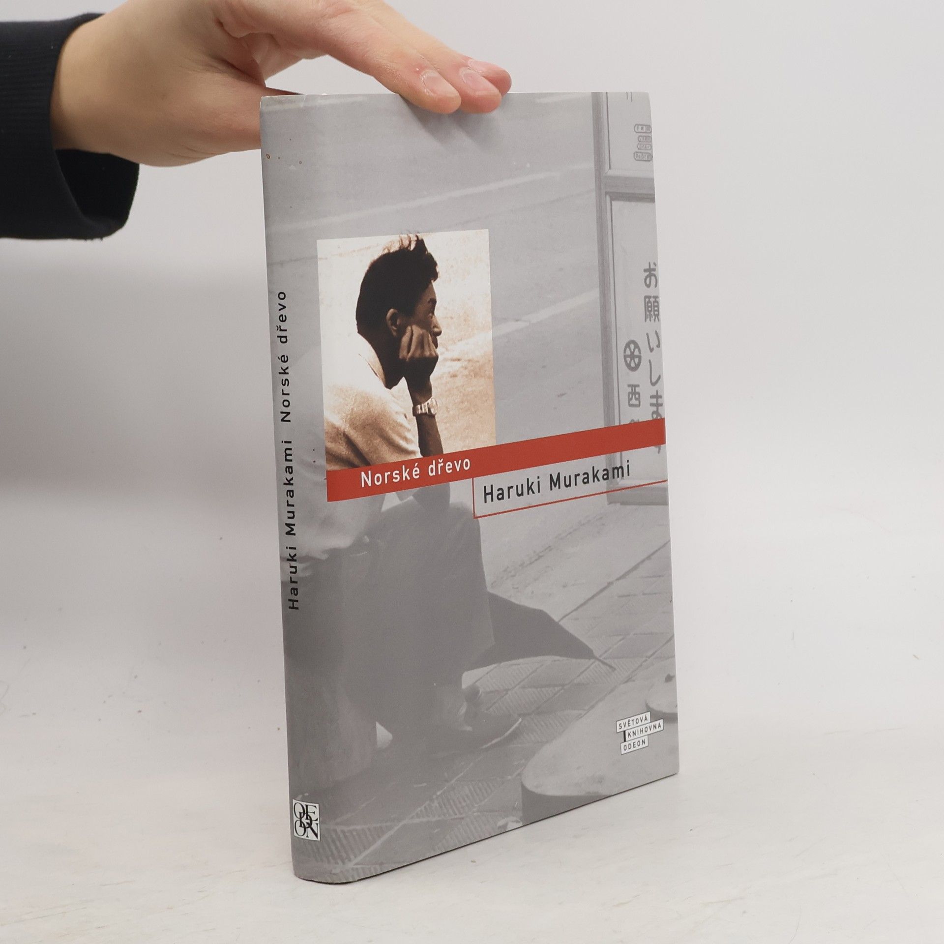 Haruki Murakami Norské dřevo