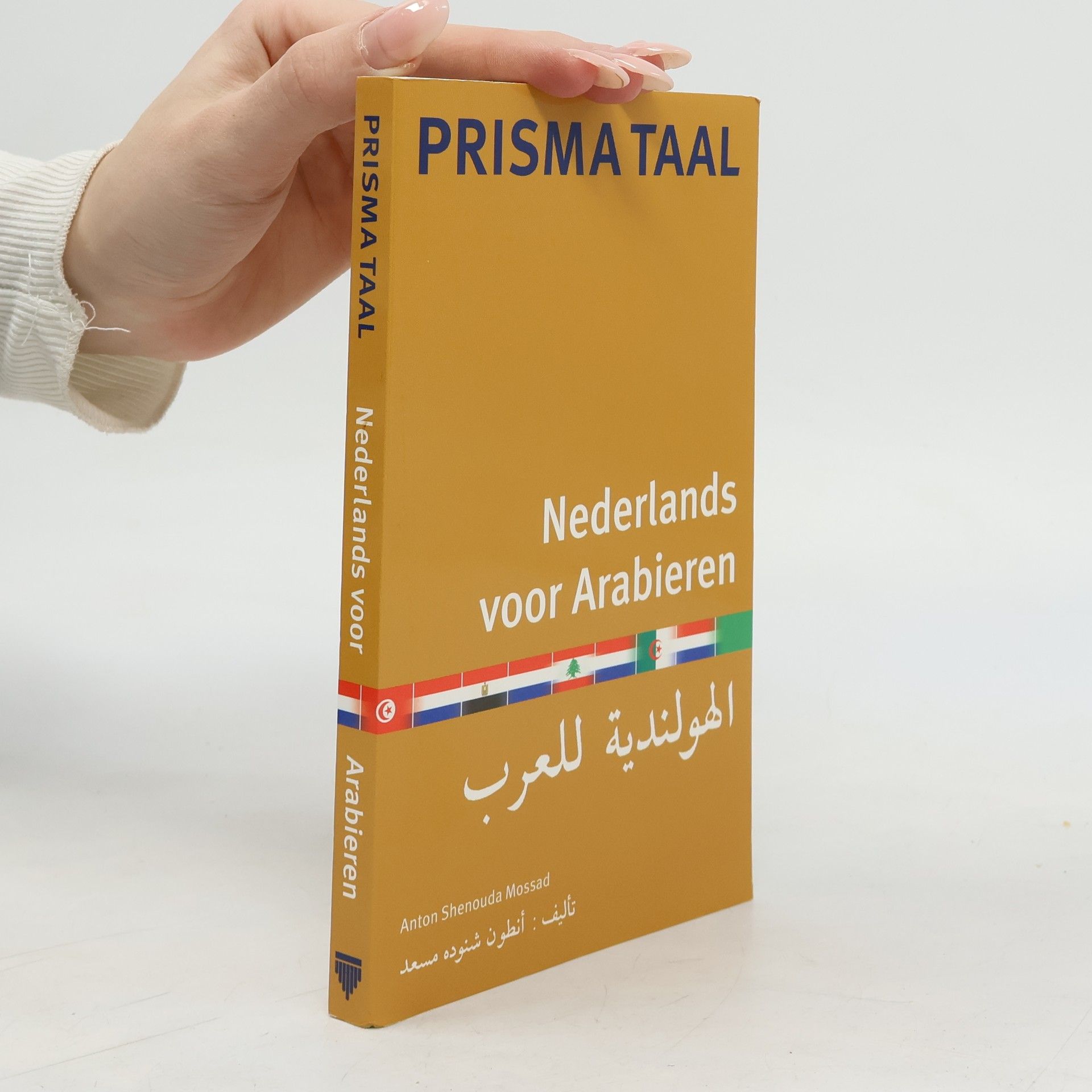 Anton Shenouda Mossad Nederlands voor Arabieren