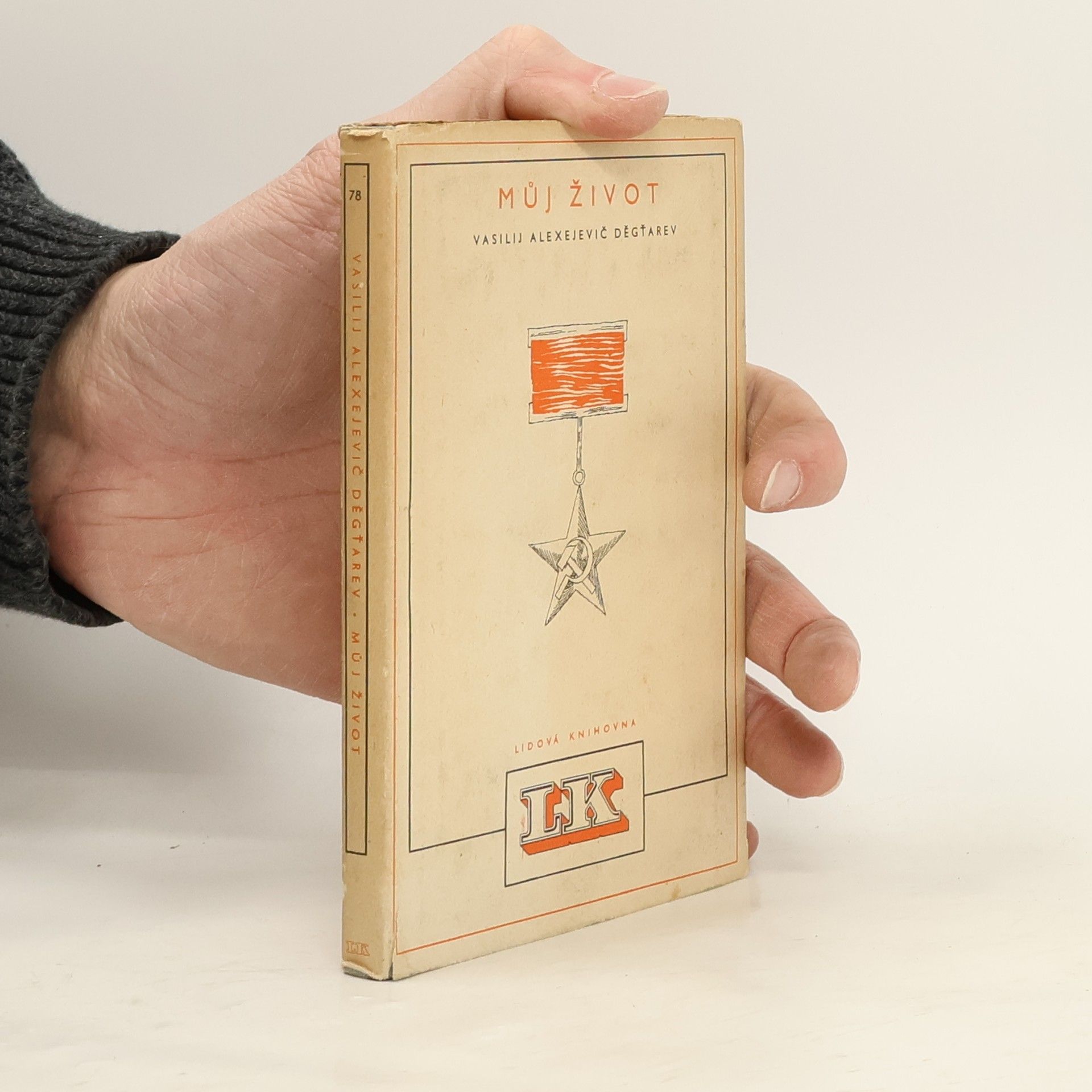 V. A. Děgťarev Můj život