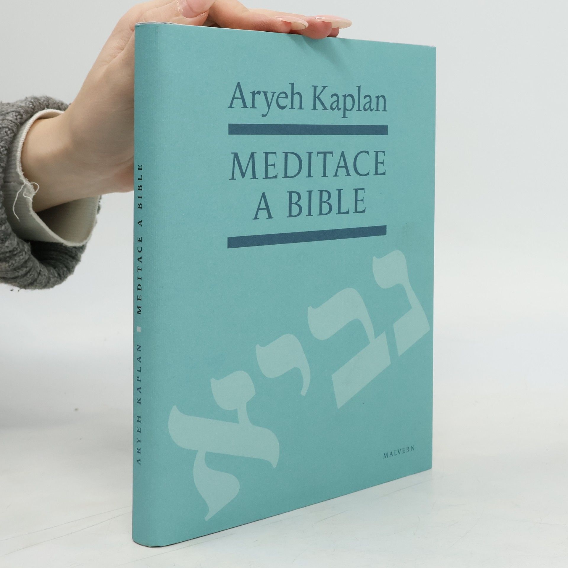 Aryeh Kaplan Meditace a Bible: Tradice, proroci, verbální archeologie