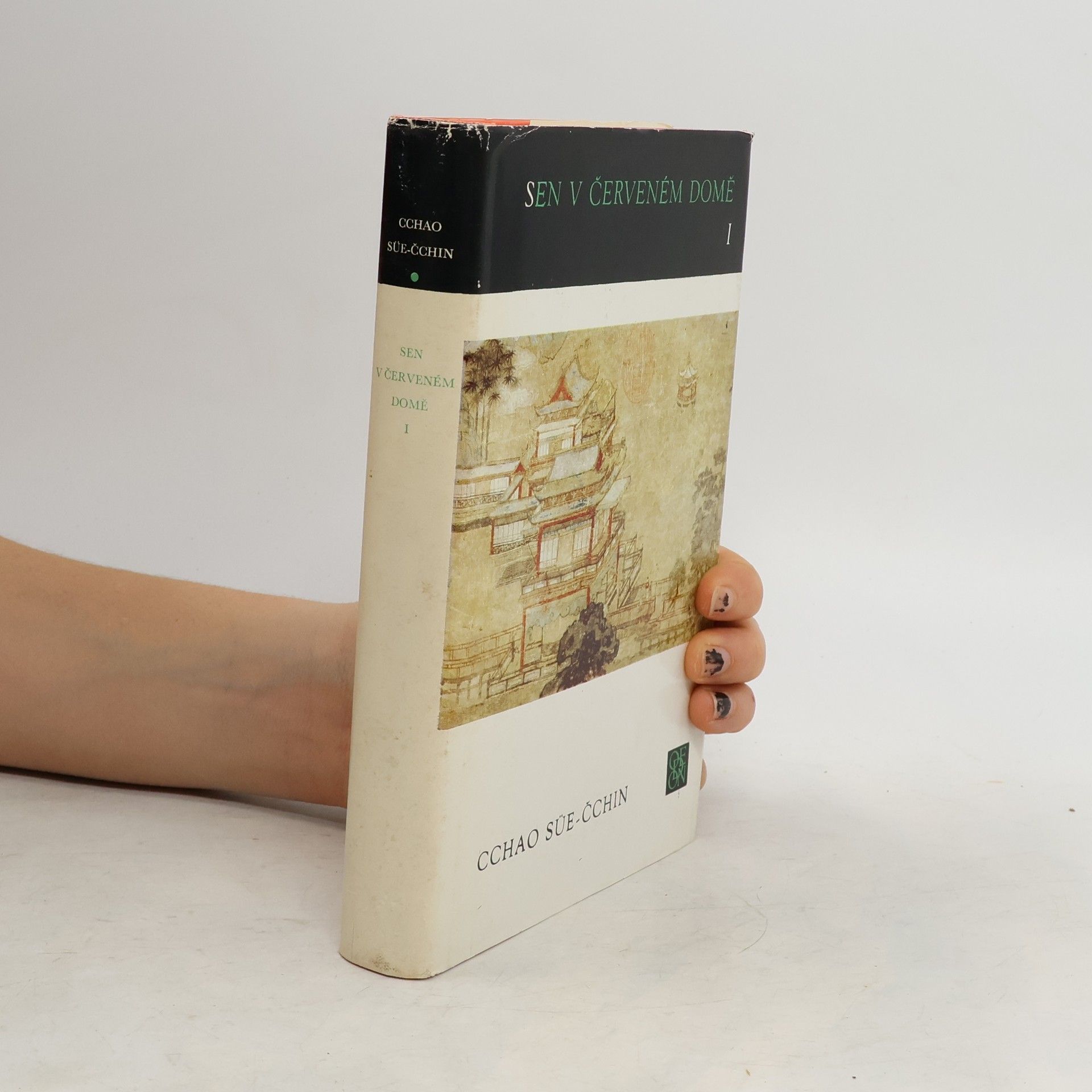 Xueqin Cao Sen v červeném domě I.
