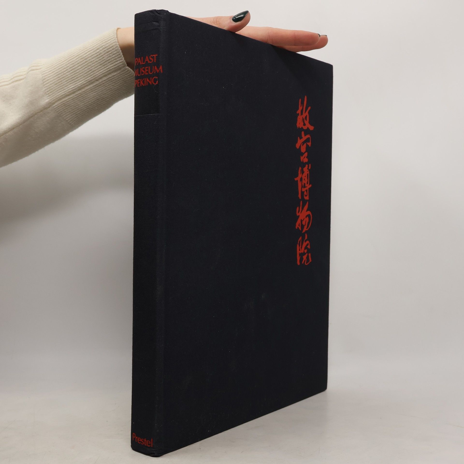 Wan-go Weng Palastmuseum Peking