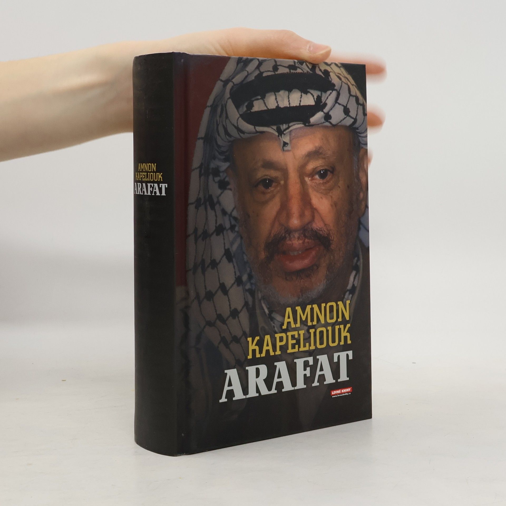 Amnon Kapeliouk Arafat