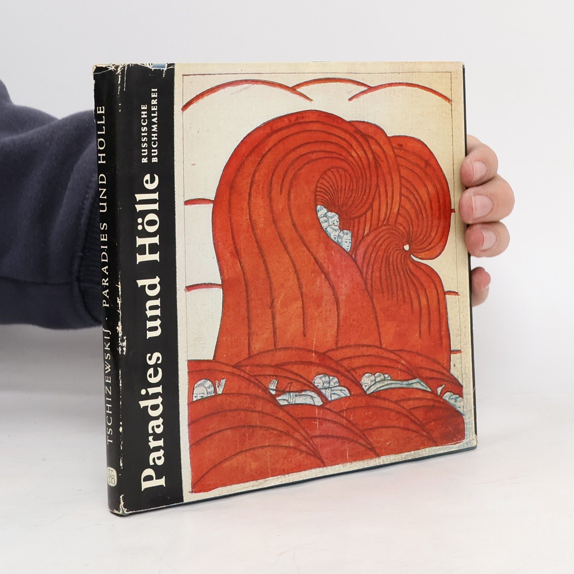 Dmitrij Tschižewskij Paradies und Hölle