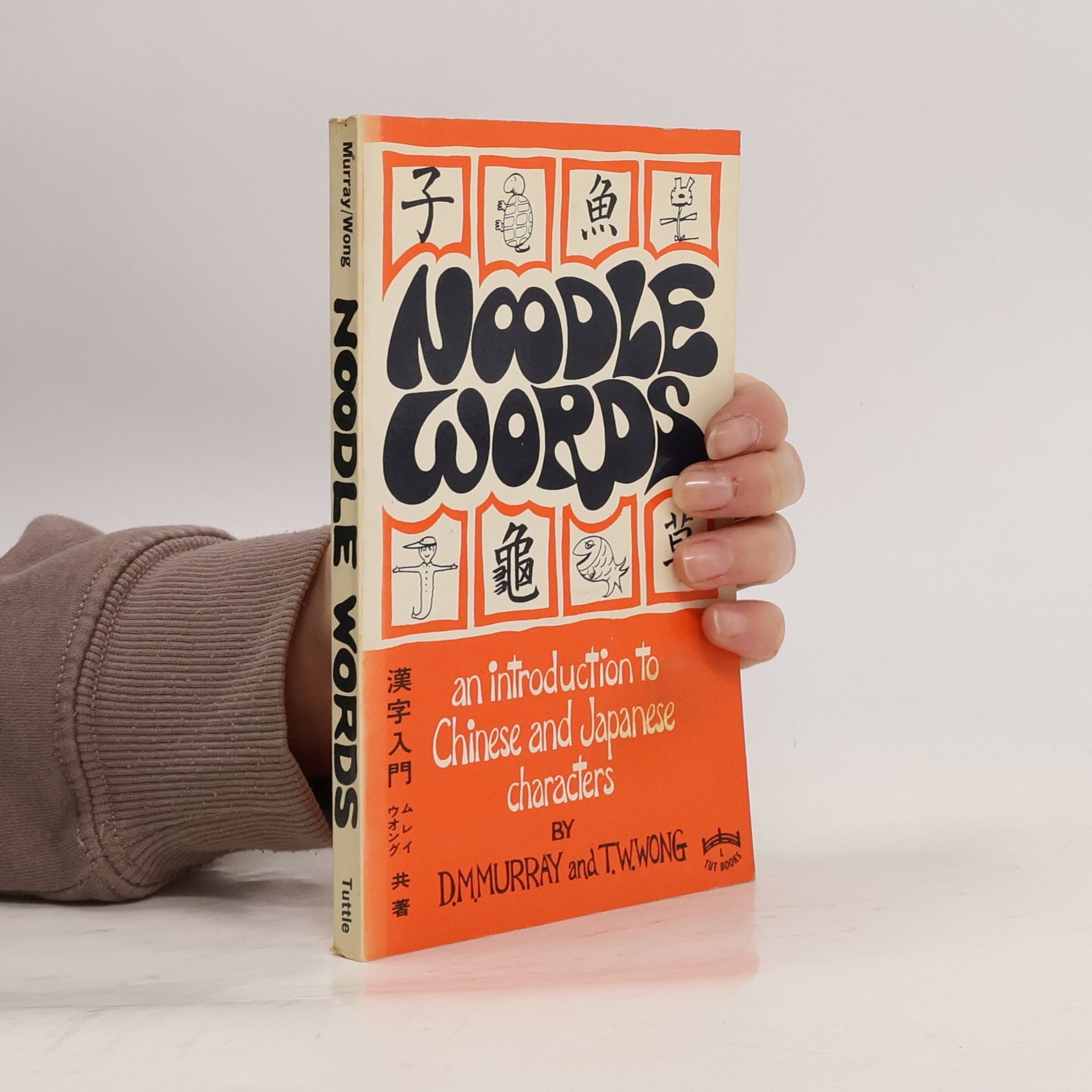 Donald M. Murray Noodle Words