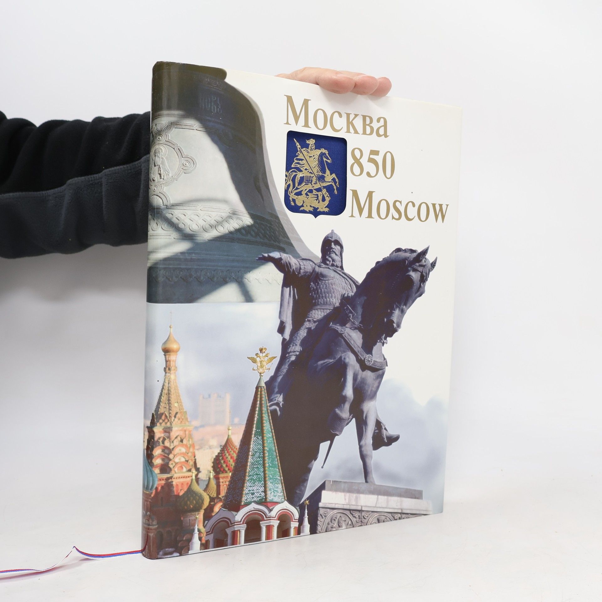 Eduard Zjigajlov Москва 850 Moscow