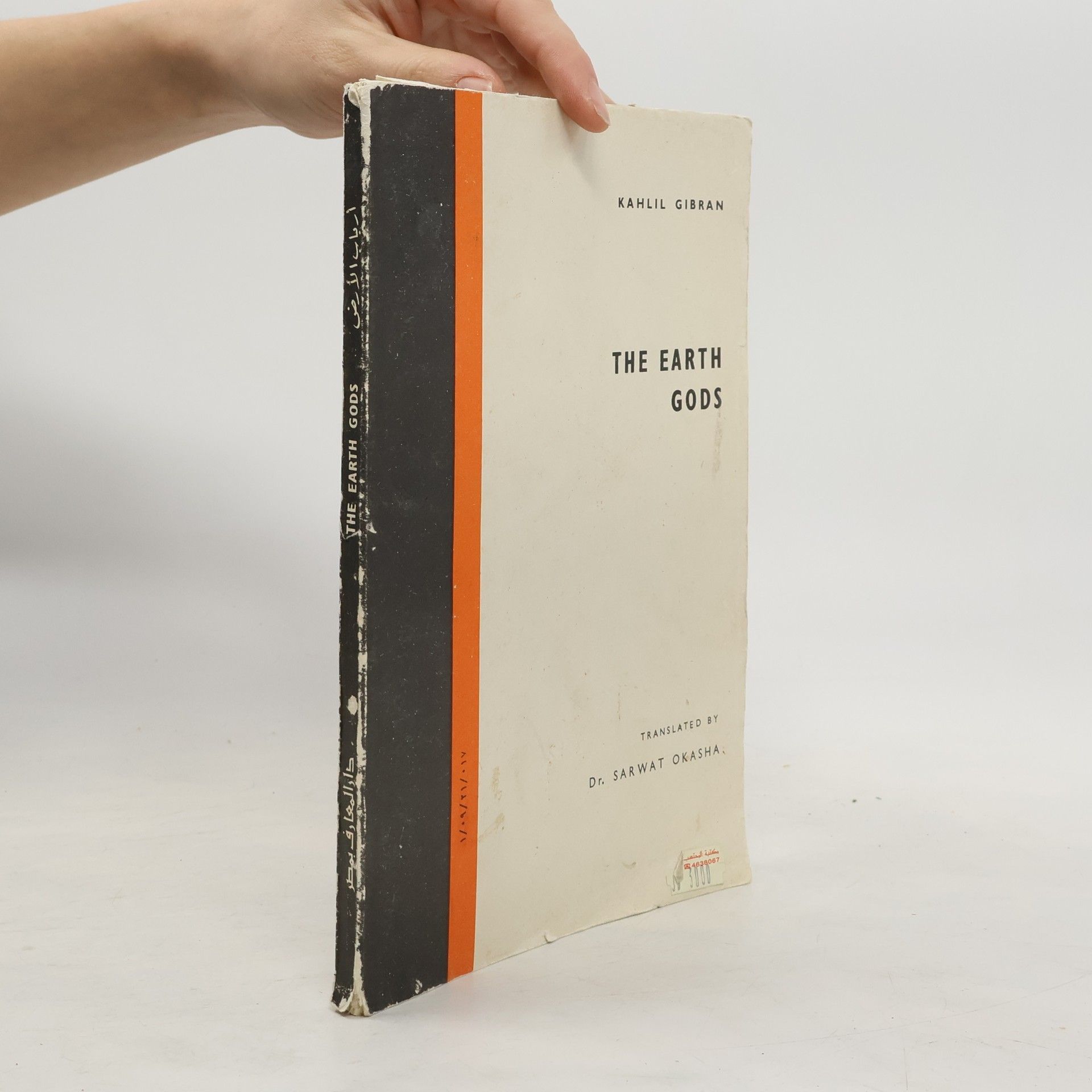 Kahlil Gibran The Earth Gods