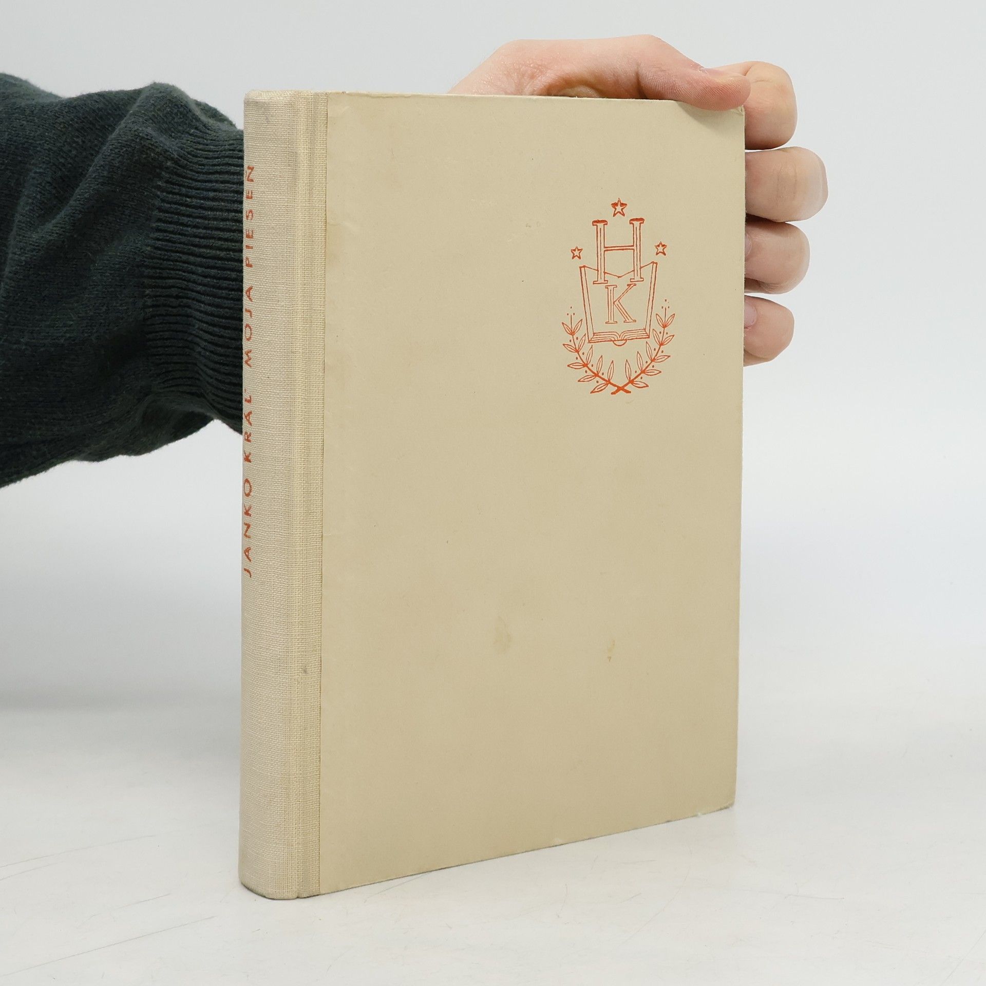 Janko Kráľ Moja pieseň