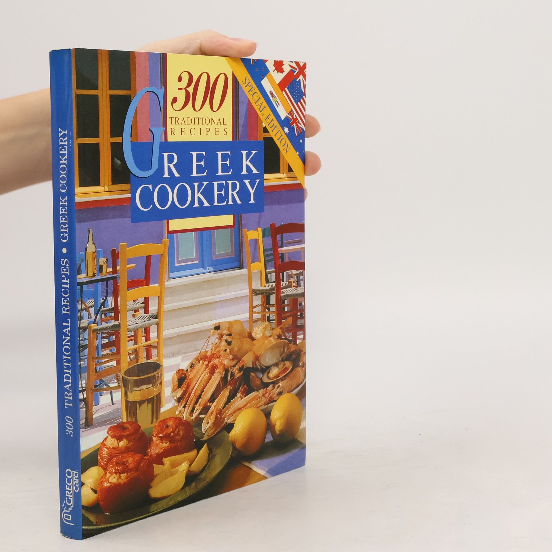 Collectif d'auteurs 300 Traditional Recipes. Greek Cookery