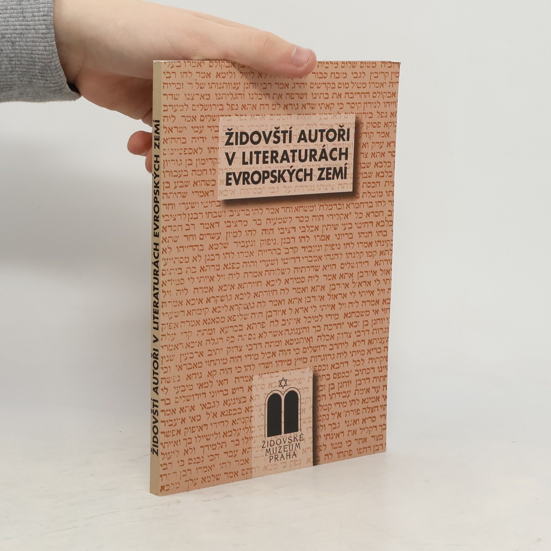 Miloš Pojar Židovští autoři v literaturách evropských zemí