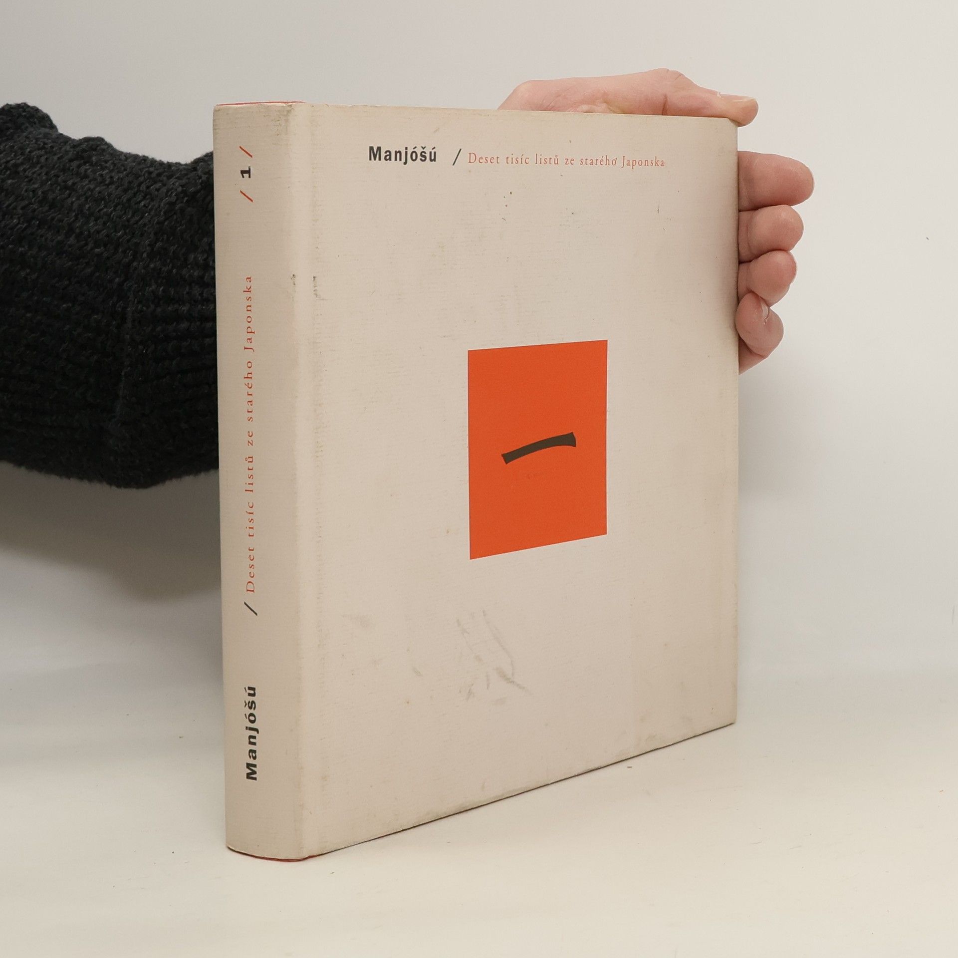 * antologie Manjóšú – Deset tisíc listů ze starého Japonska. Sv. 1