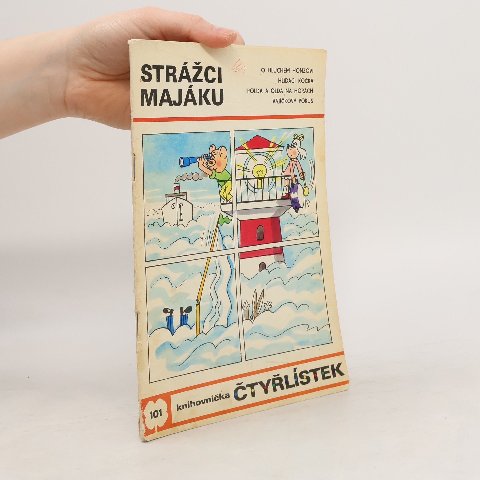 Jaroslav Němeček Čtyřlístek 101. Strážci majáku