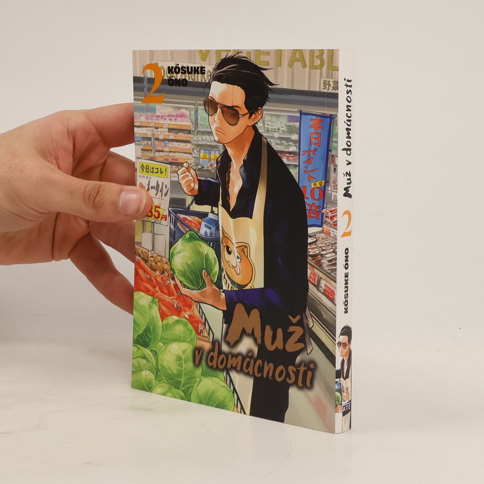 Kousuke Oono Muž v domácnosti 2