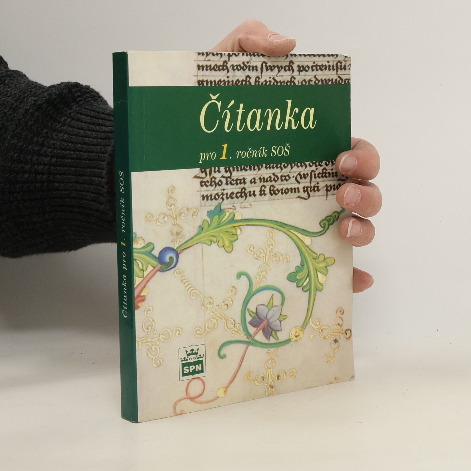 Josef Soukal Čítanka pro 1. ročník středních odborných škol
