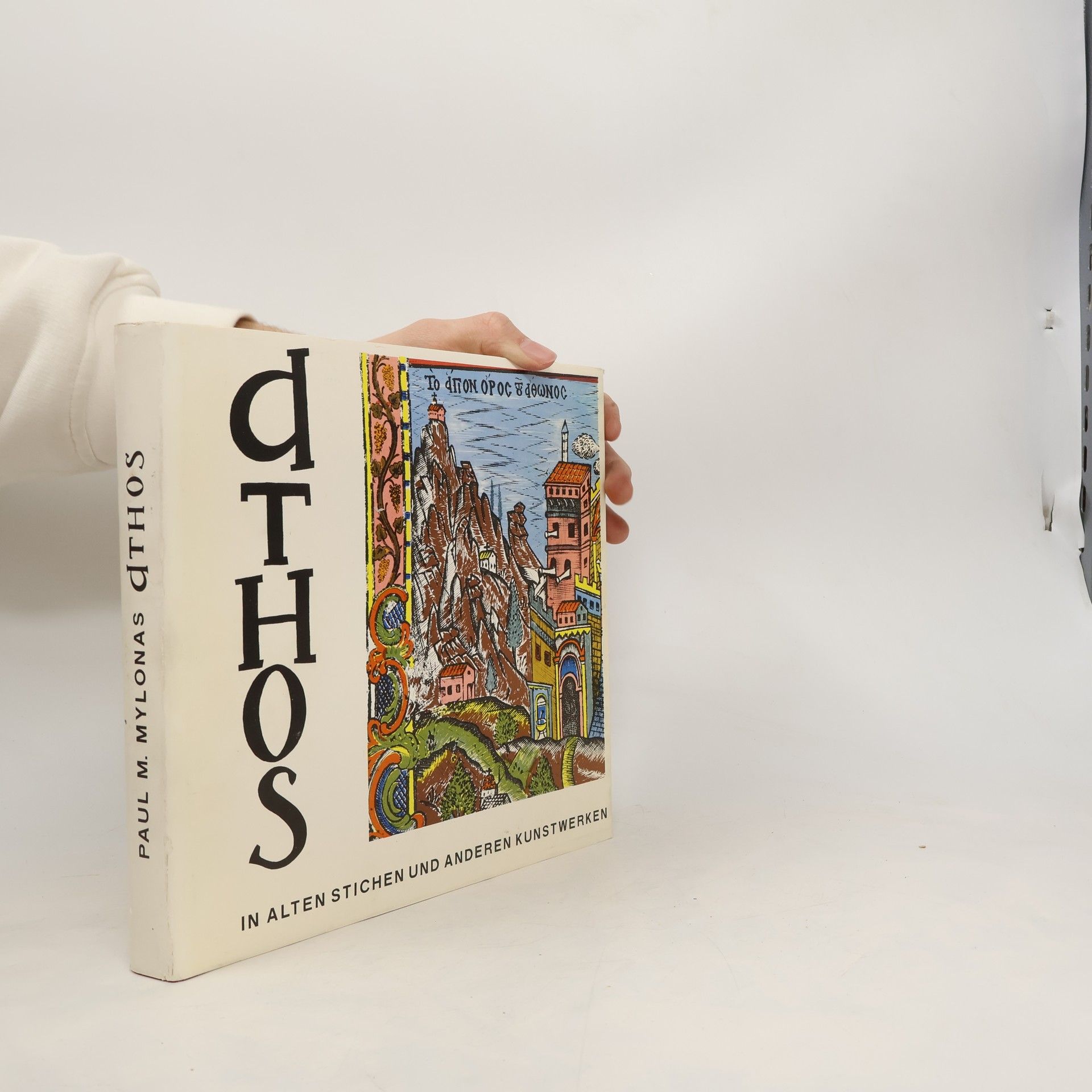 Paul M. Mylonas Athos