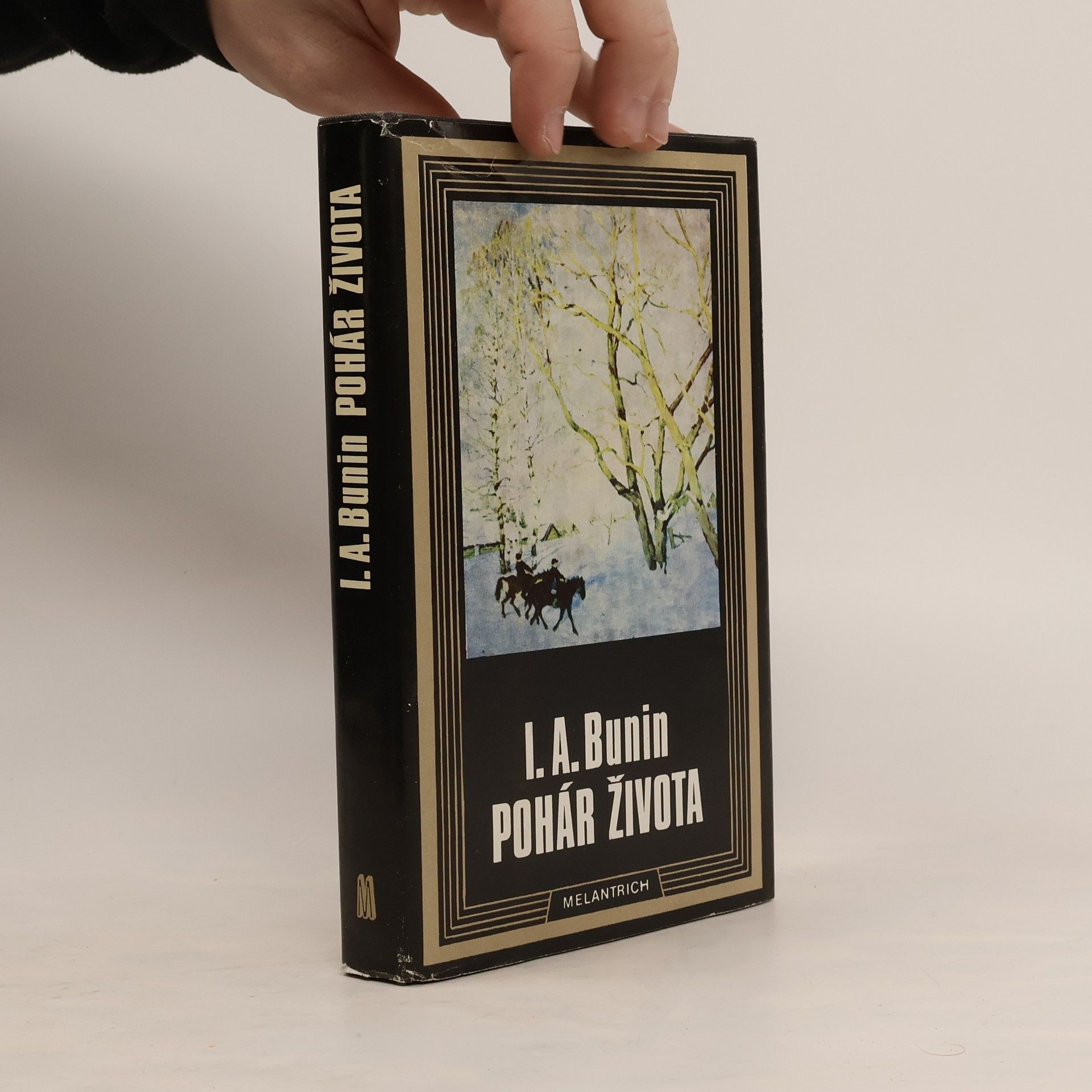 Иван Алексеевич Бунин Pohár života