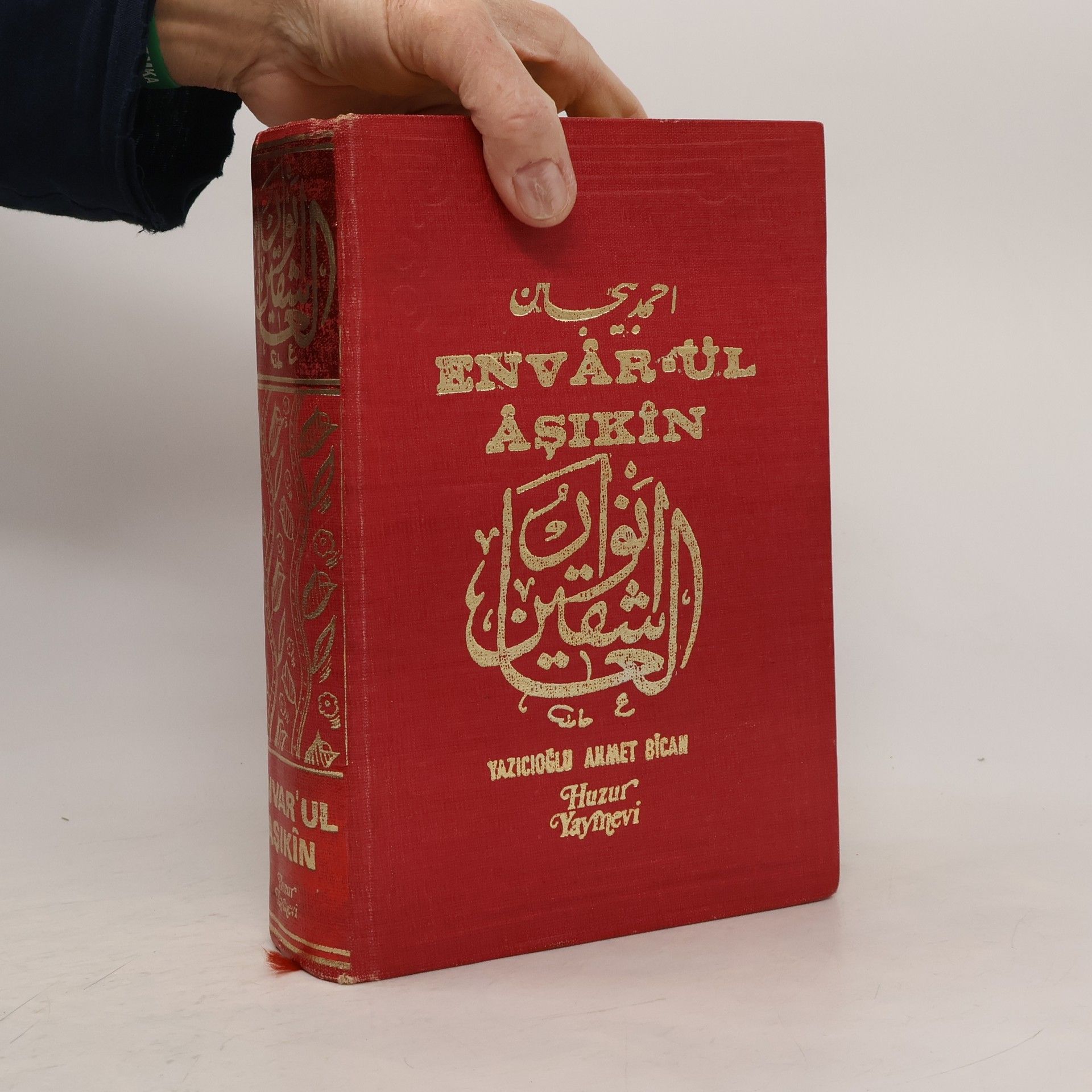 Yazıcıoğlu Ahmed Bican Envar ül-'asikin