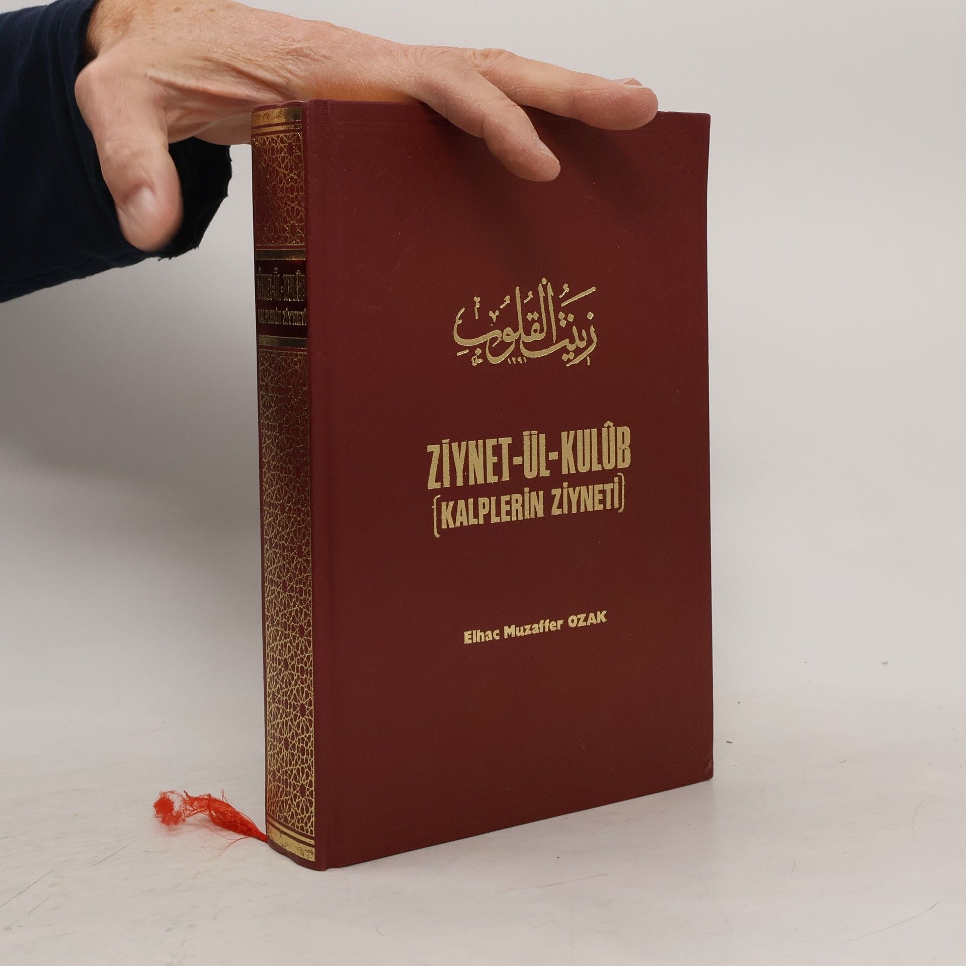 H. Muzaffer Ozak Ziynet-ül-kulûb (Kalplerin ziyneti)