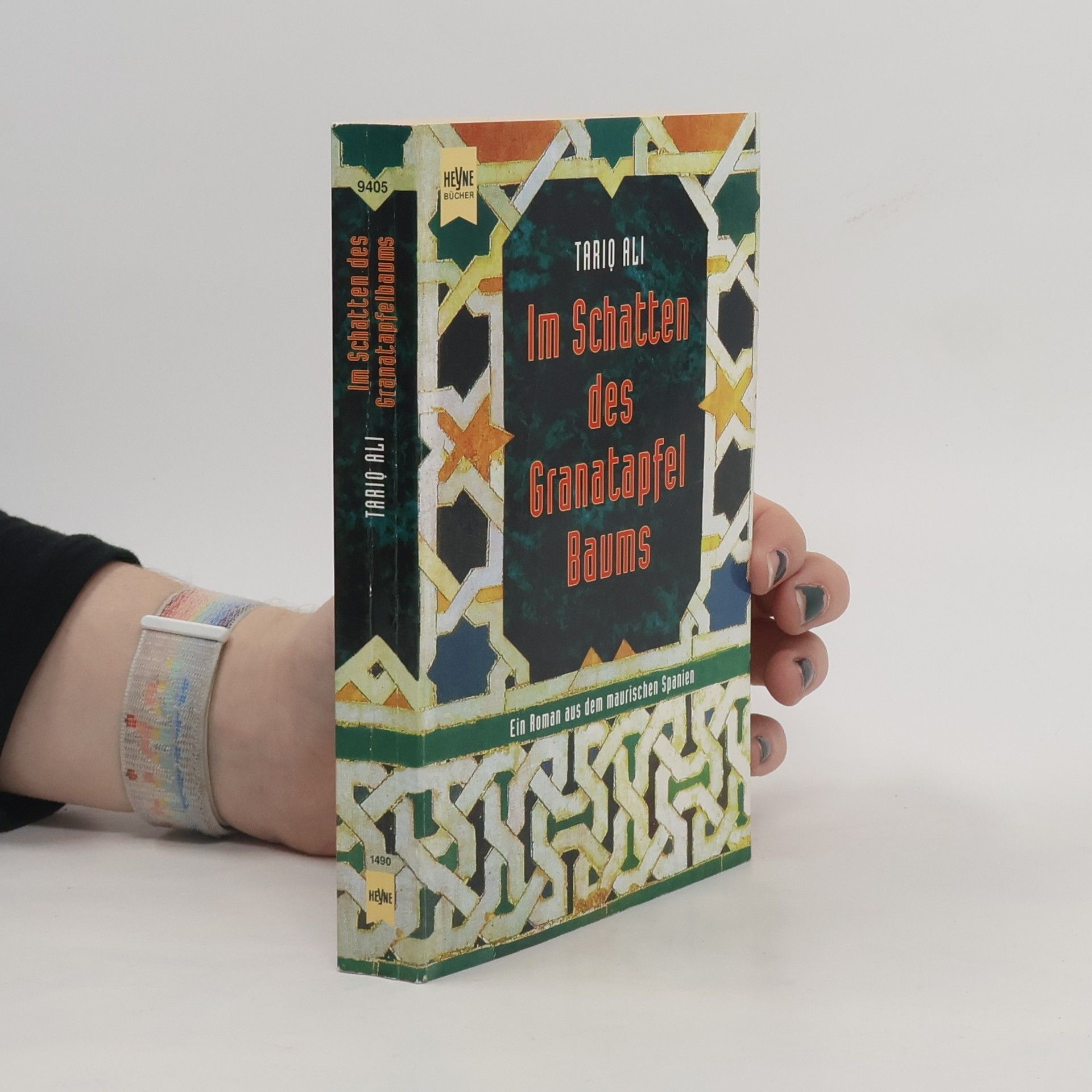 Im Schatten des Granatapfelbaums