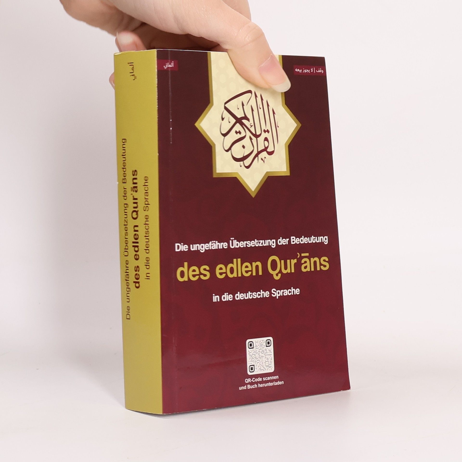 Various authors Die ungefähre Übersetzung der Bedeutung des edlen Qur'ans in die deutsche Sprache