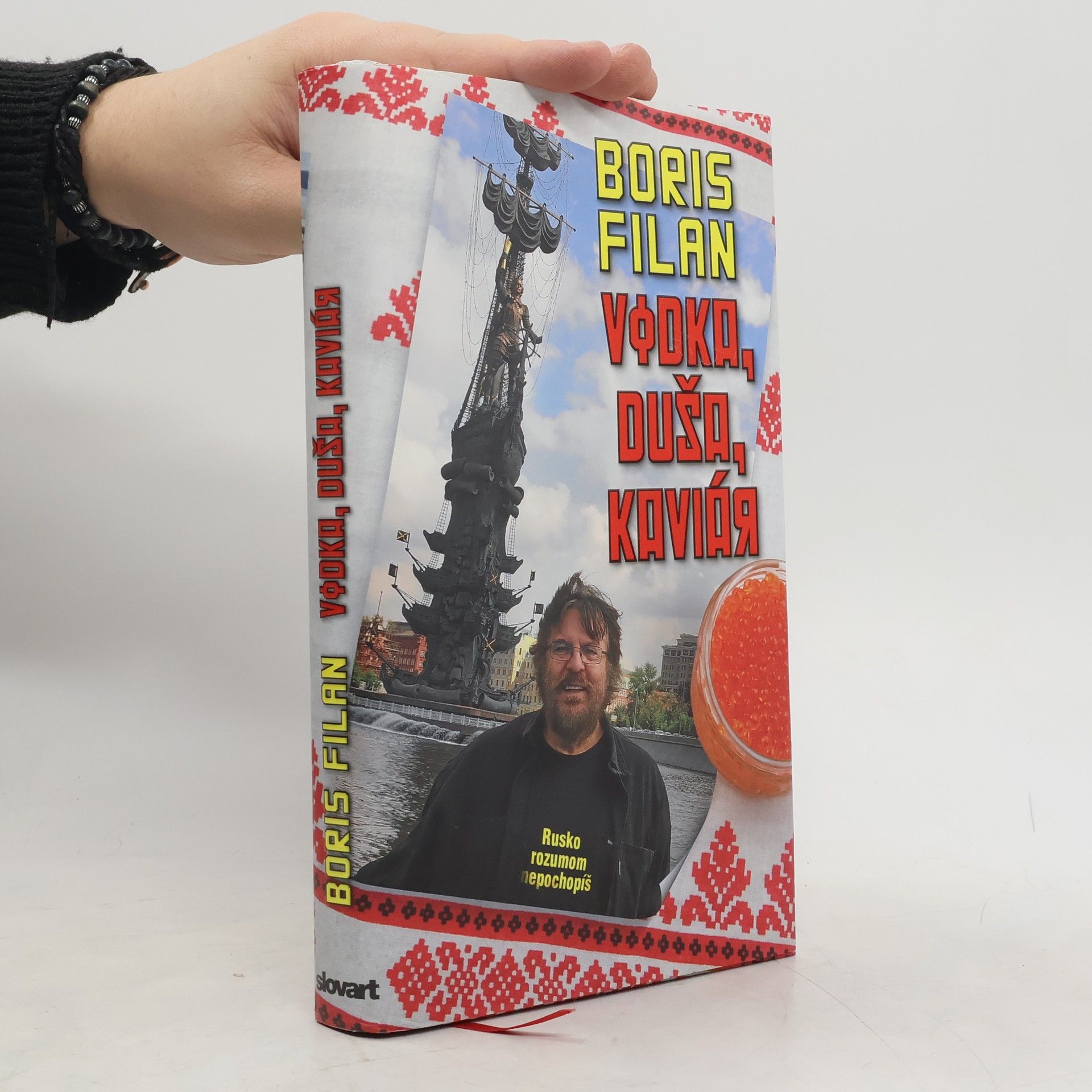 Boris Filan Vodka, duša, kaviár