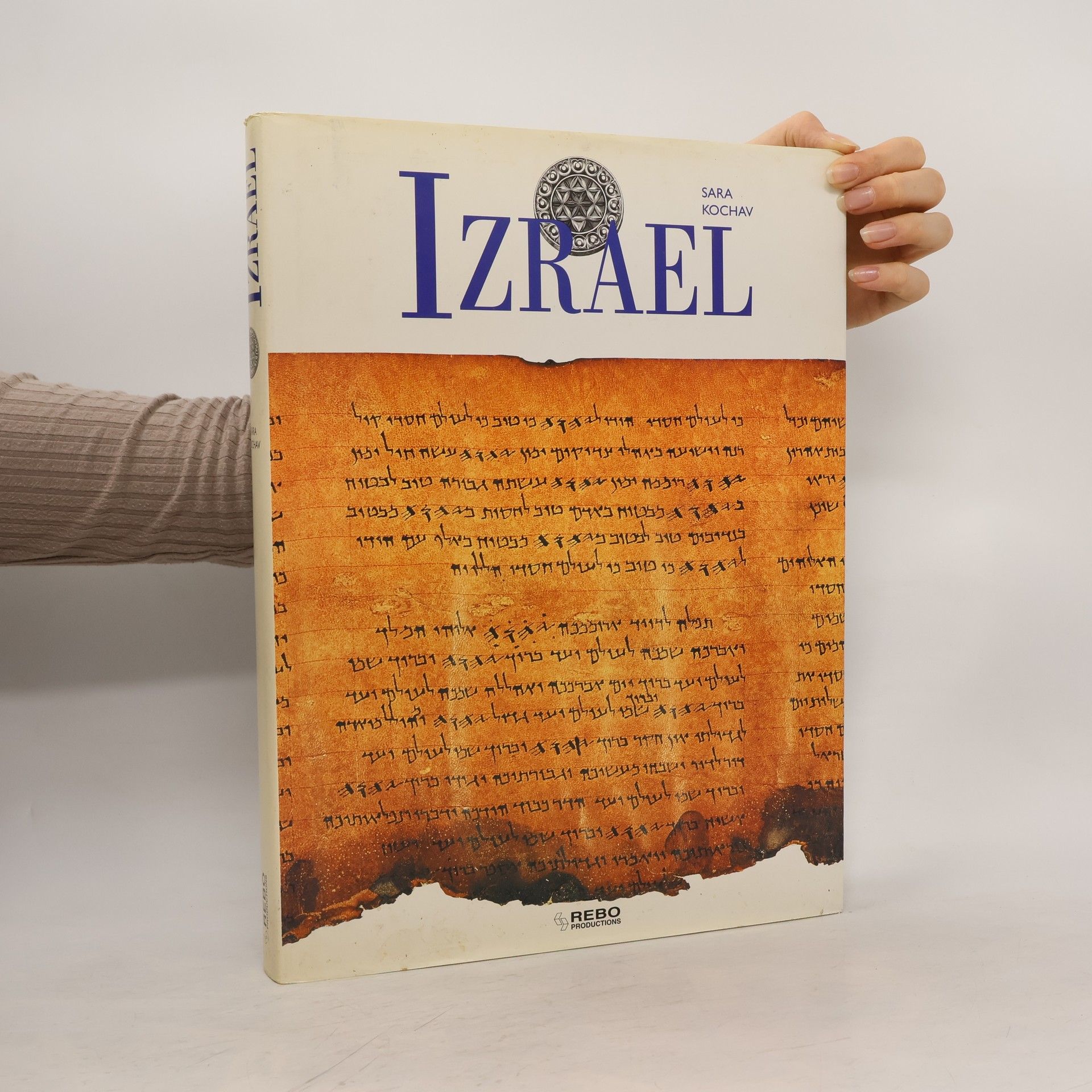 Izrael