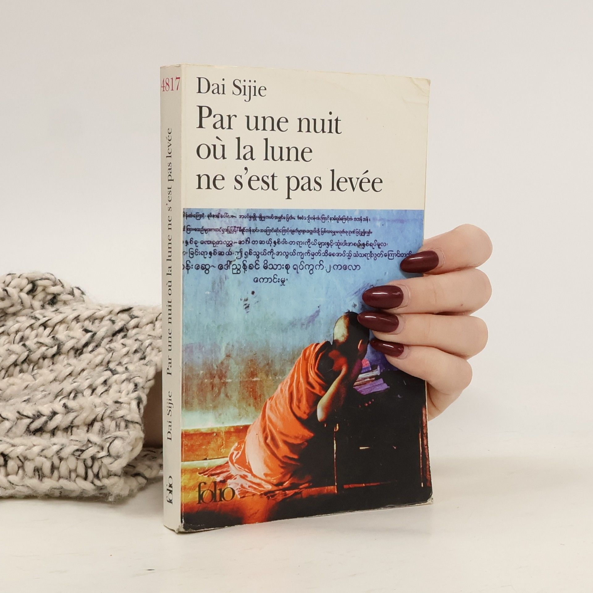 Dai Sijie Par une nuit où la lune ne s'est pas levée