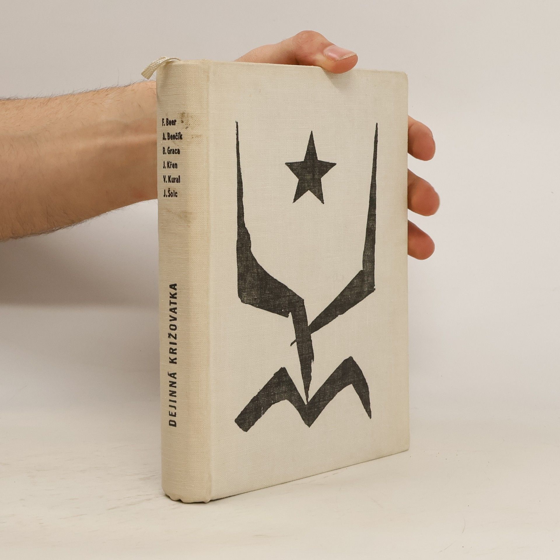 Dějinná křižovatka. Slovenské národní povstání, předpoklady a výsledky