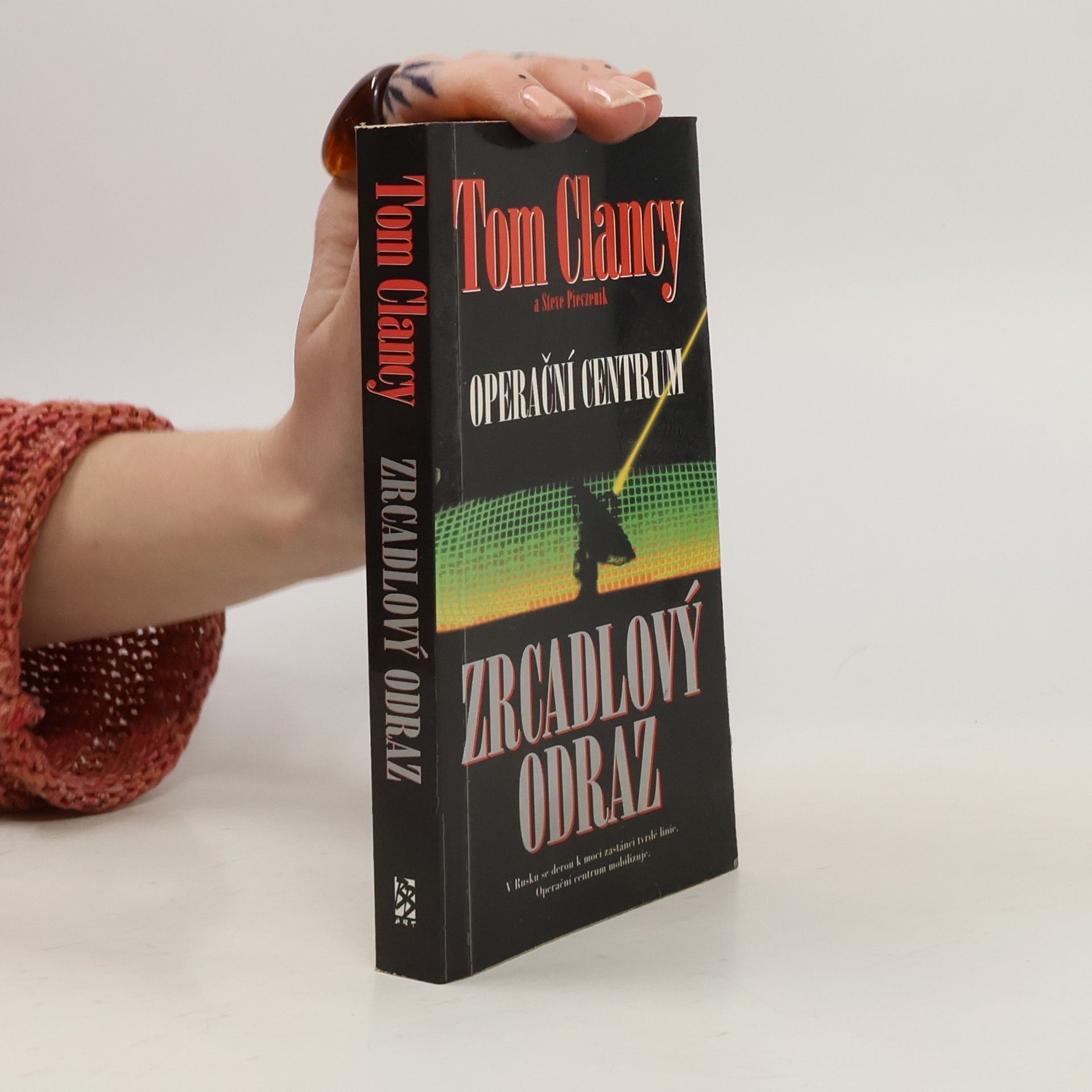 Tom Clancy Operační centrum. Zrcadlový odraz