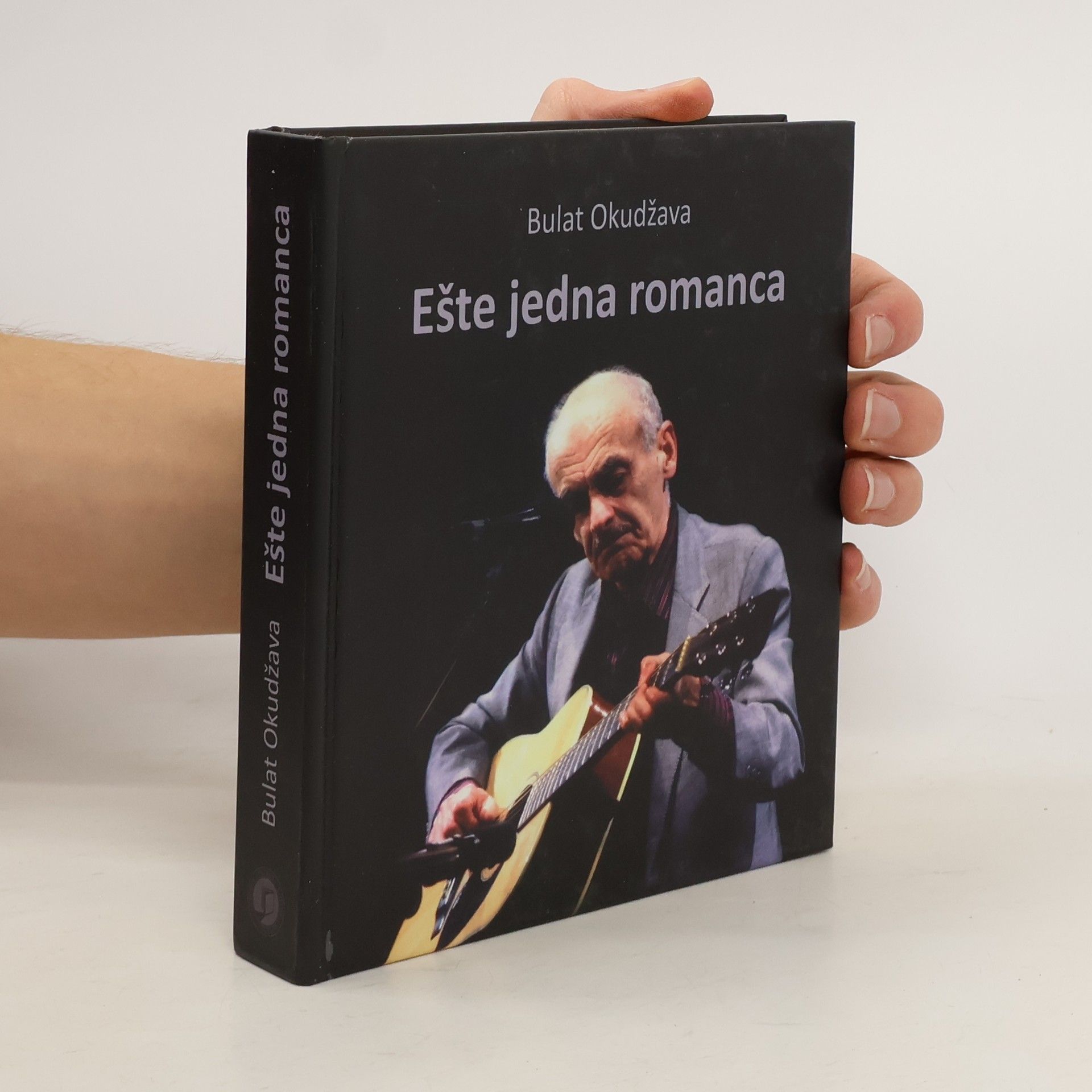 Bulat Okudzhava Ešte jedna romanca / Еще один романс