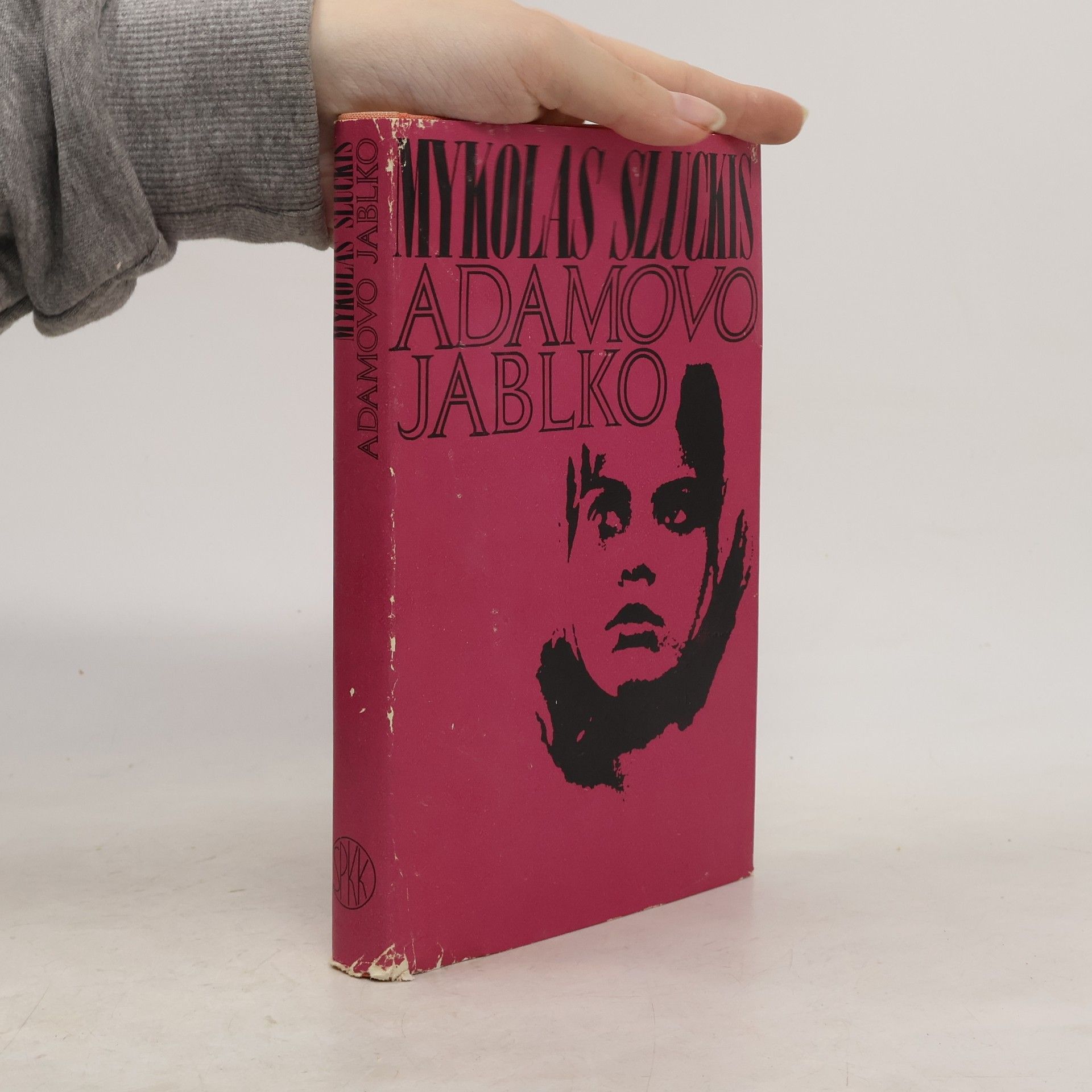 Sluckis Mykolas Adamovo jablko