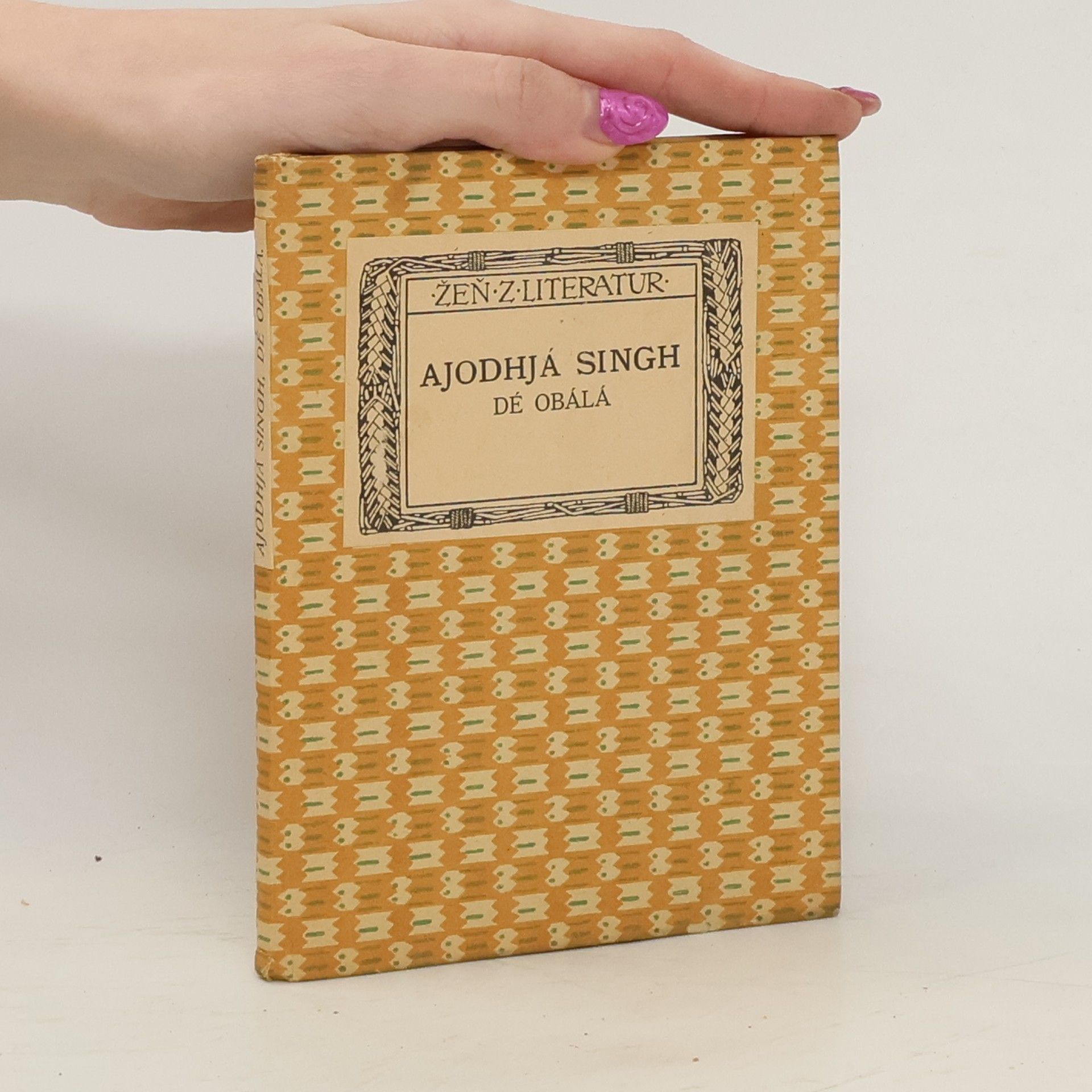 Ajódhjá Singh Upadhjáj Déobálá