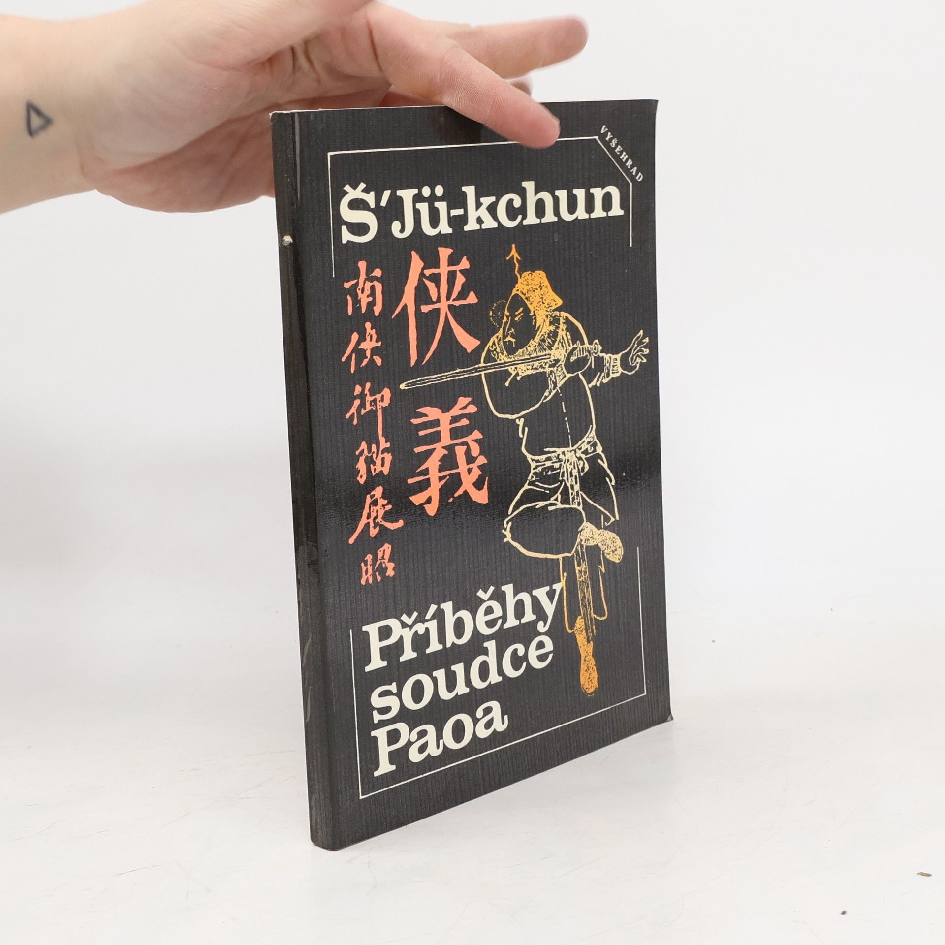 Shi Jü kchun Příběhy soudce Paoa